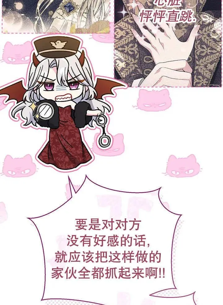 第33话13