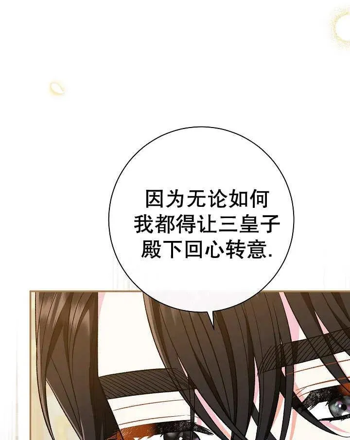 第32话133