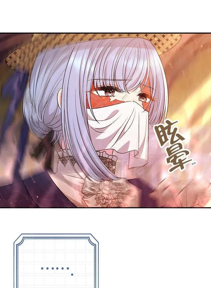 第37话33