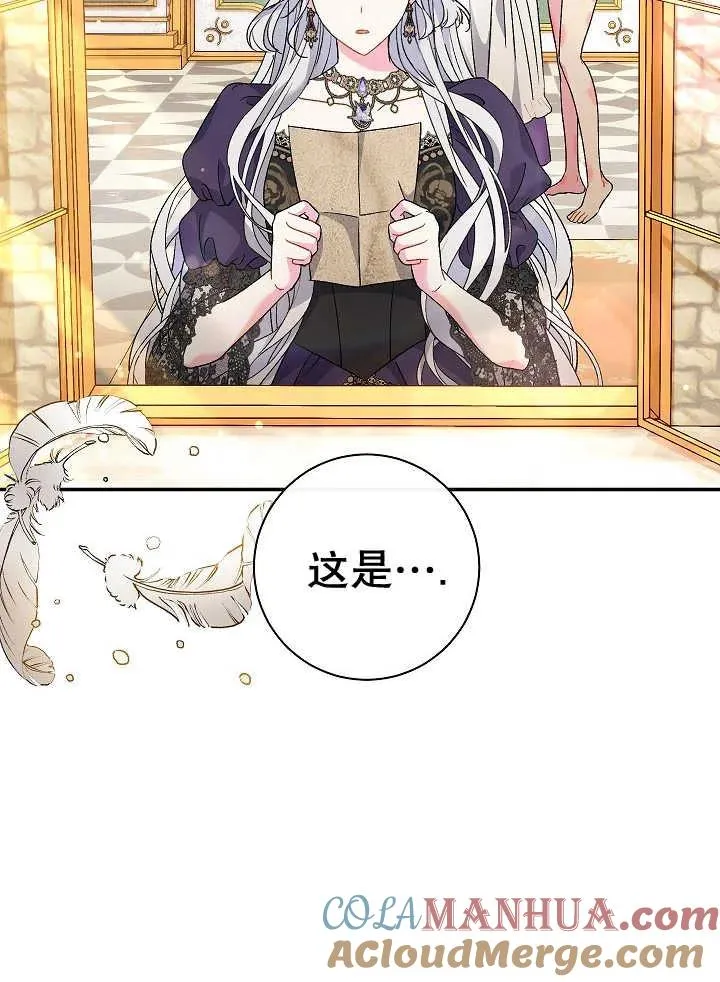 第38话20