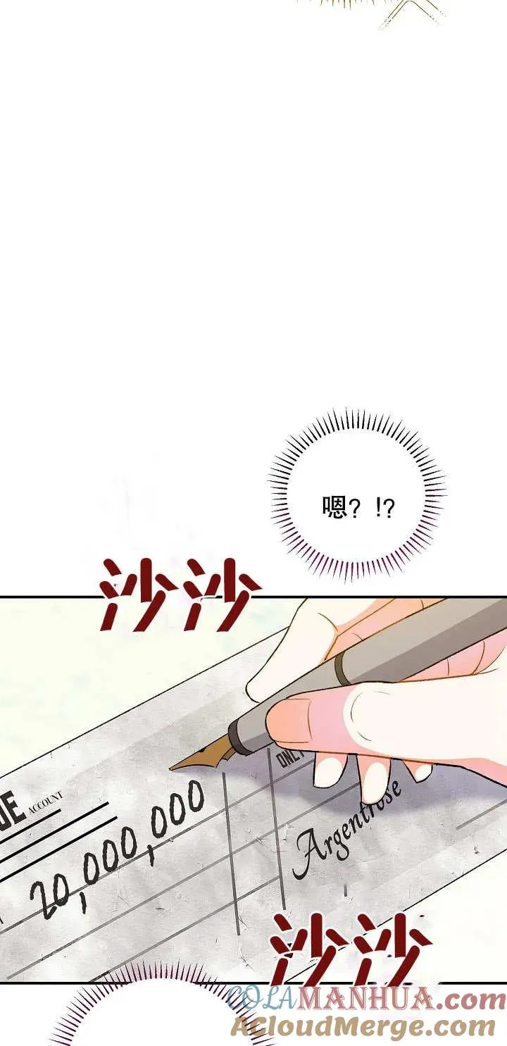 第05话60