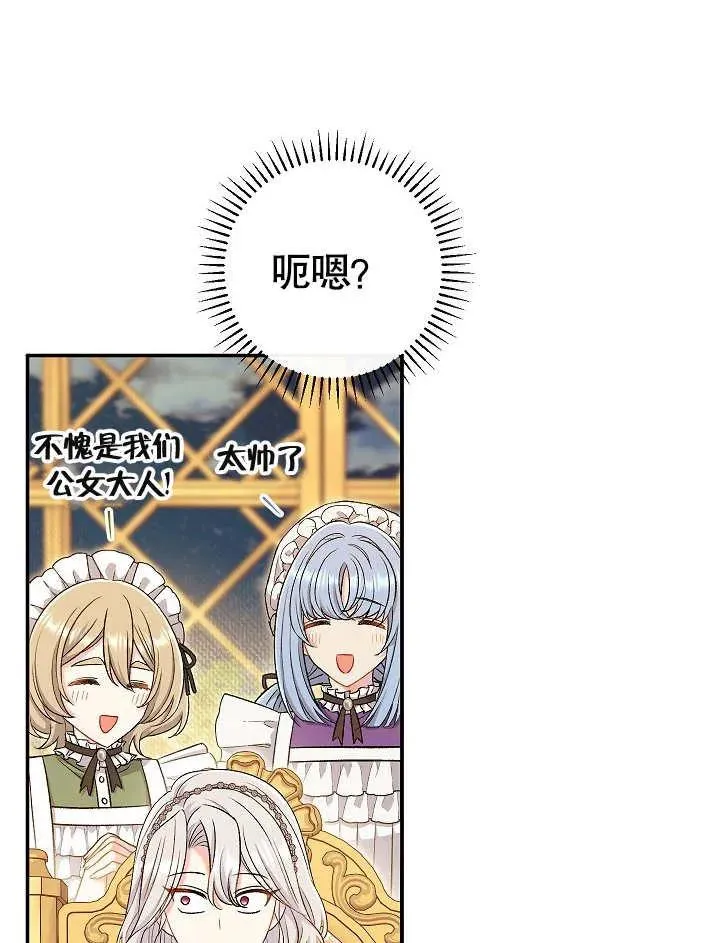 第44话107