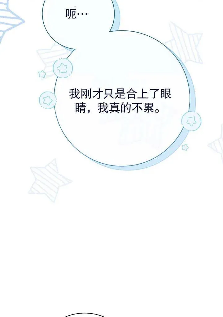 第22话67