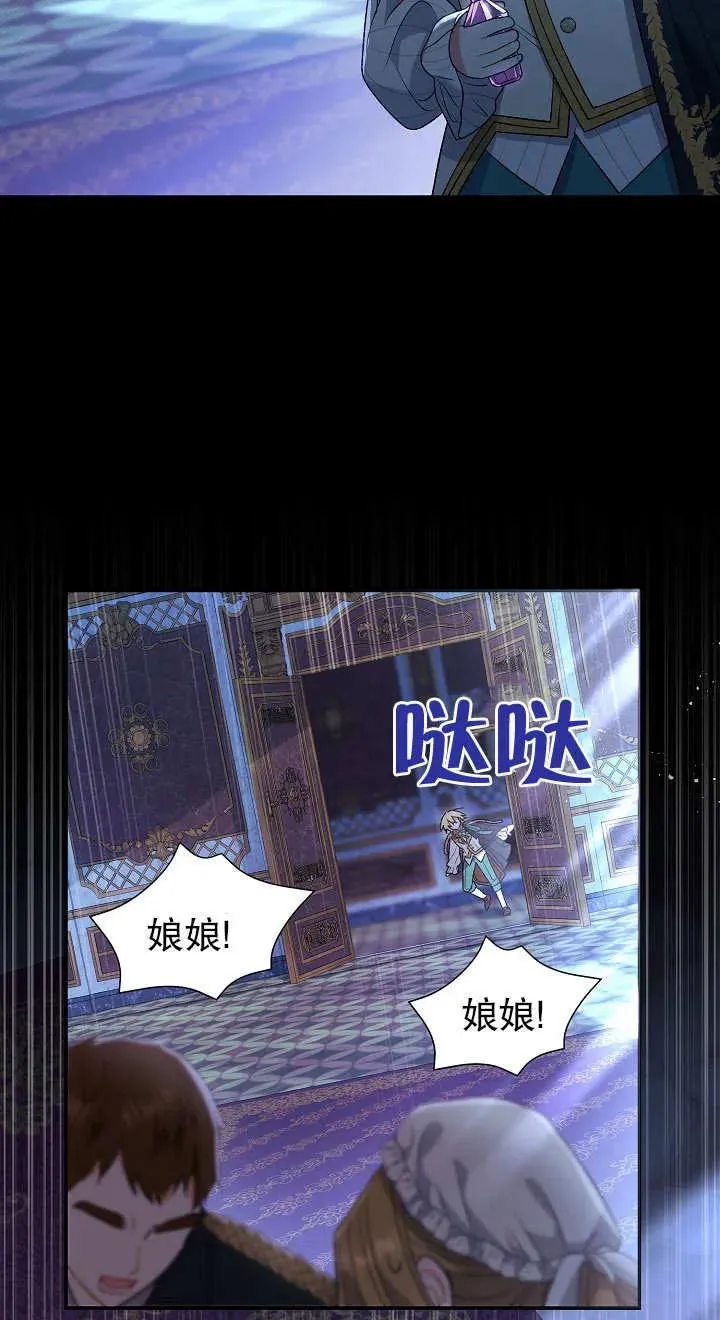 第14话78