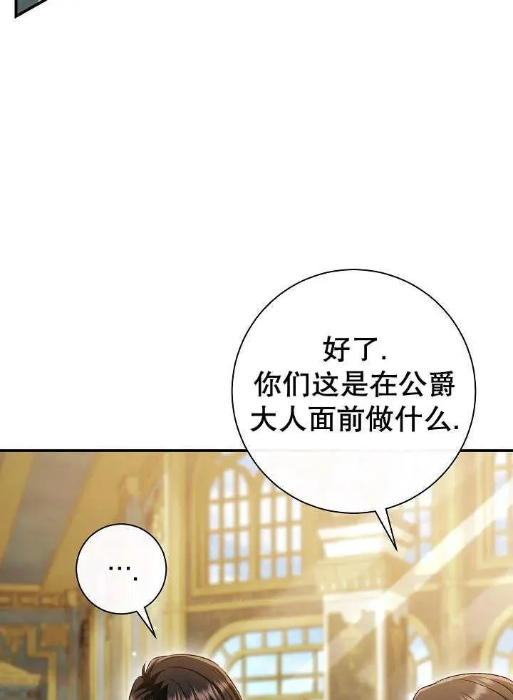 第32话65