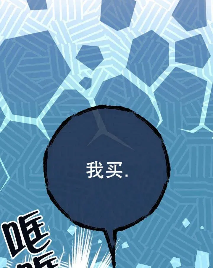 第35话143