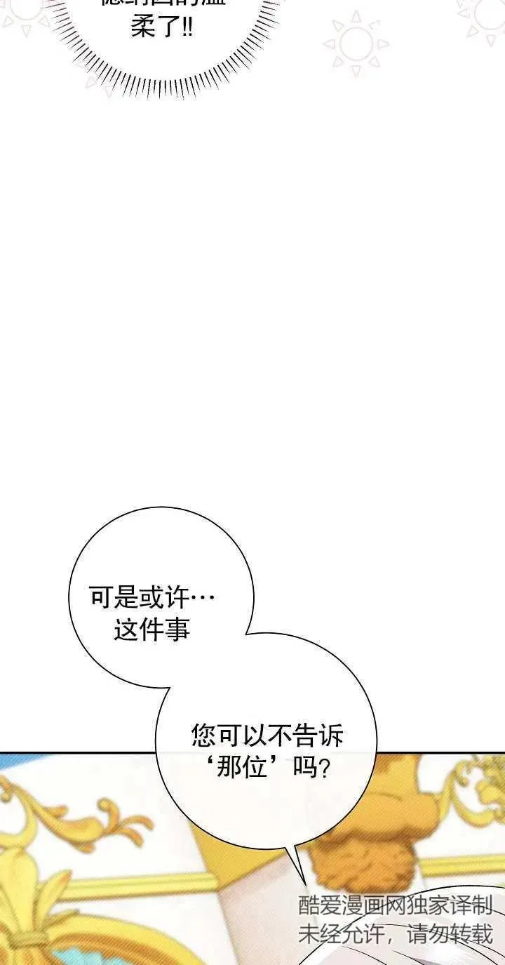 第18话57