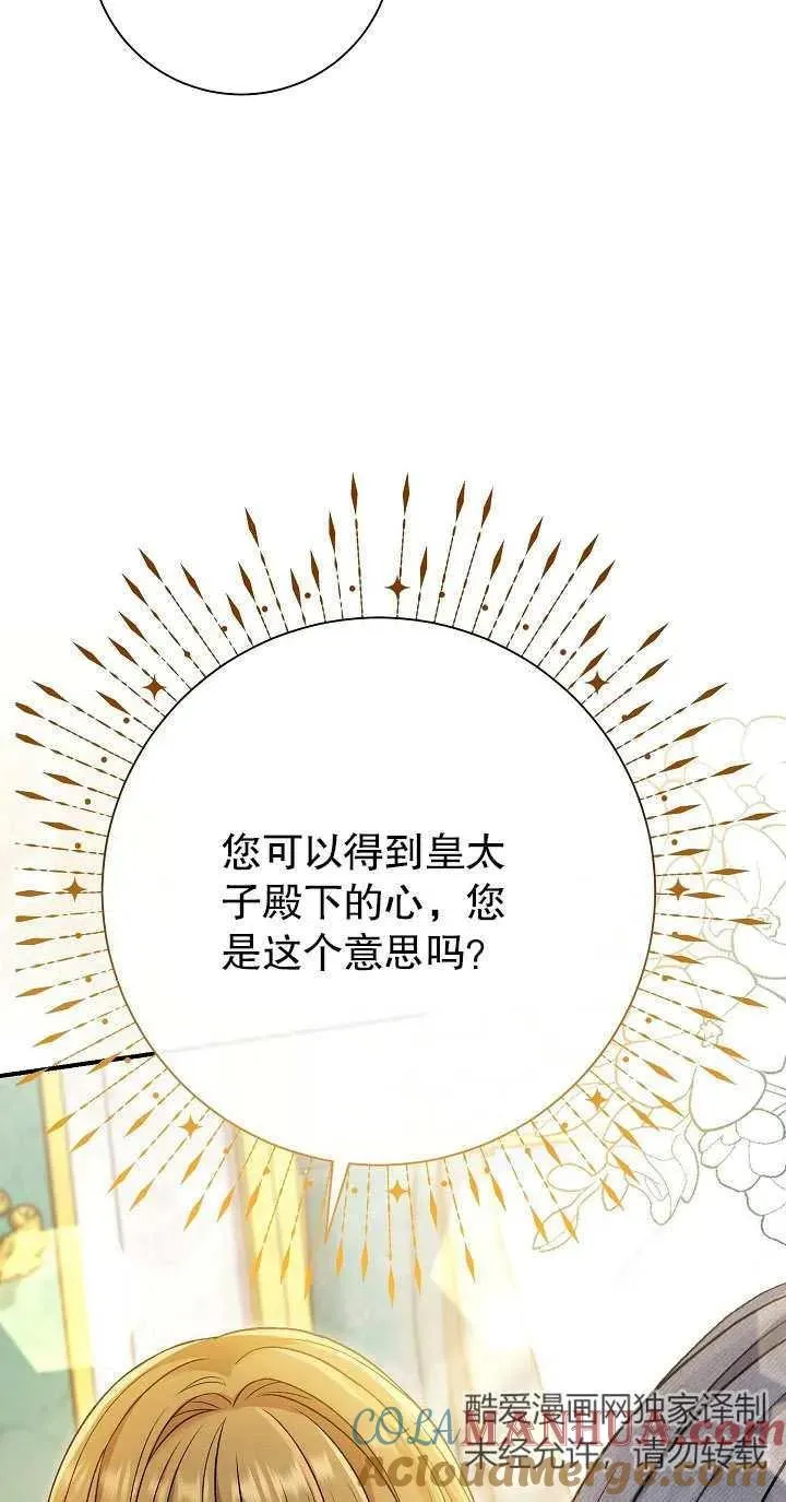 第14话16