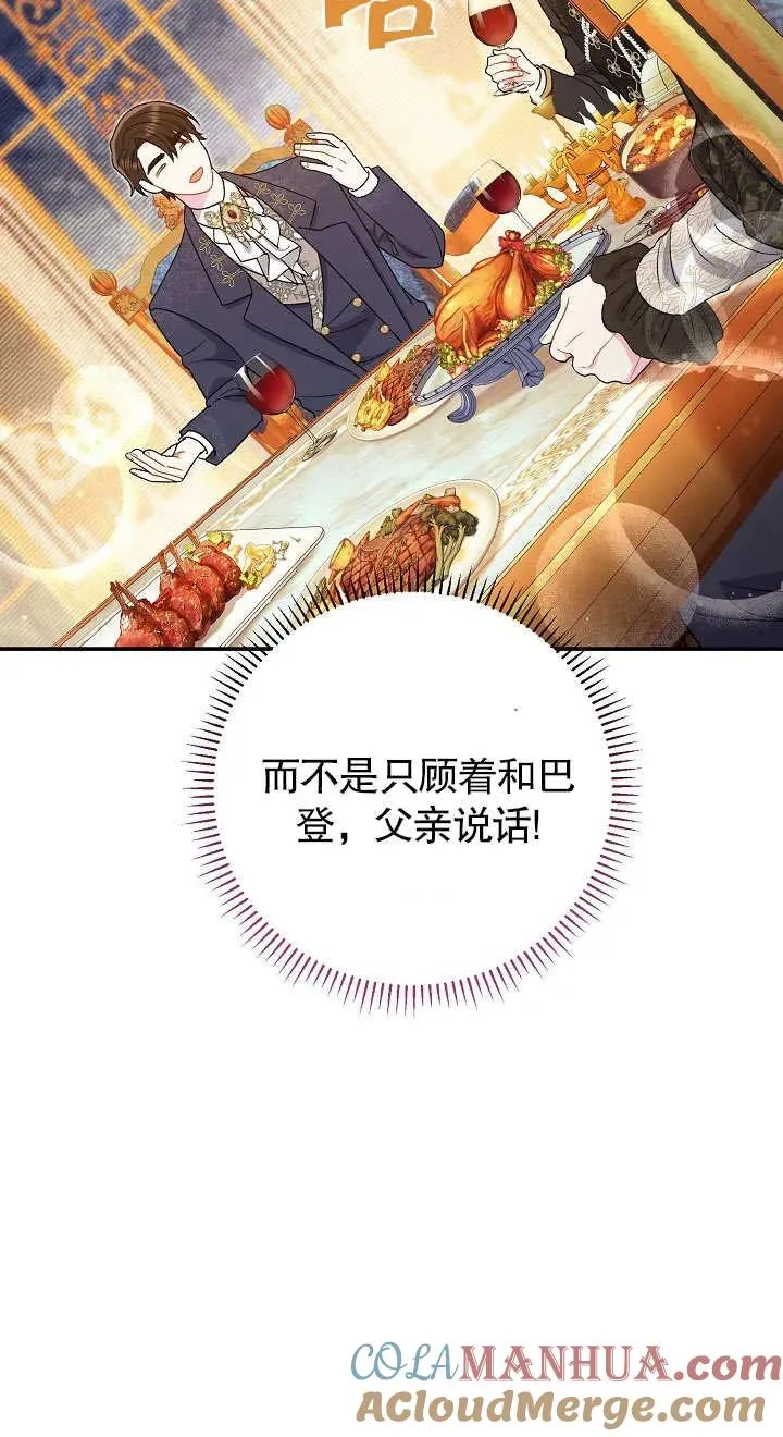 第19话68