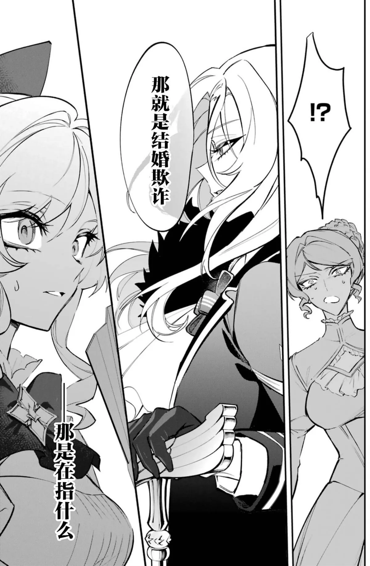 414