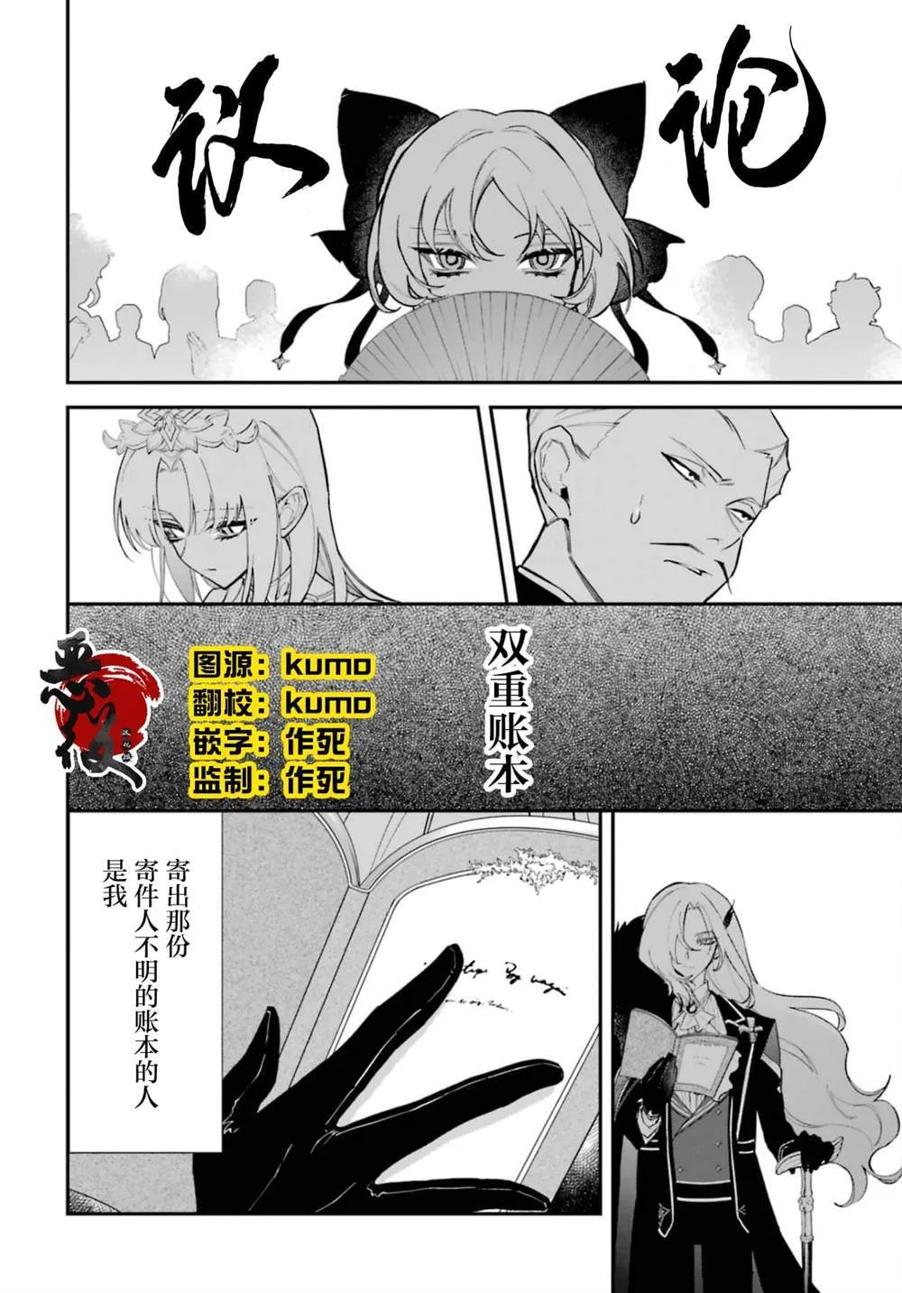 32