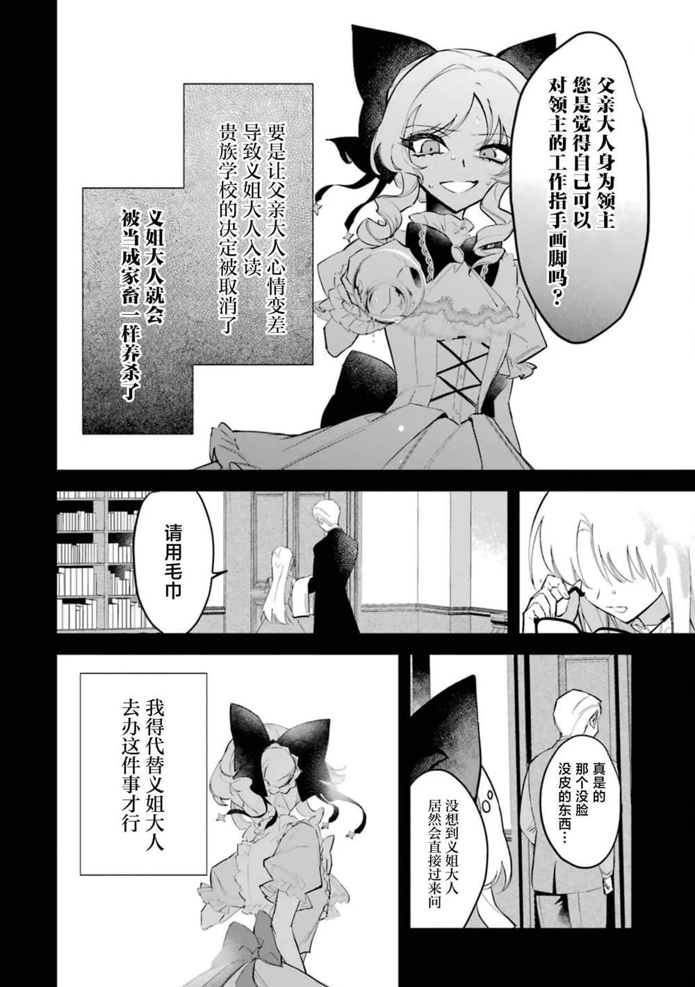 38