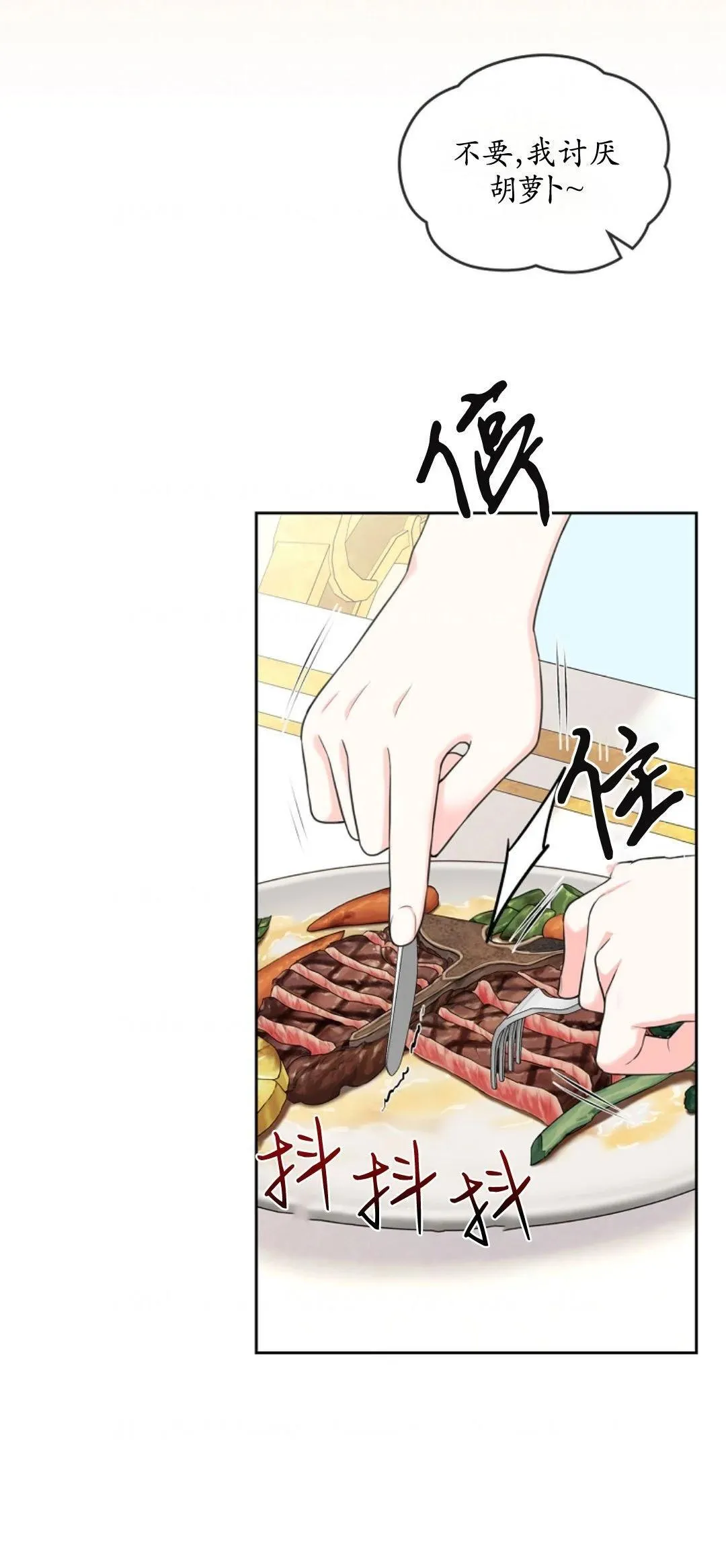 第01话5