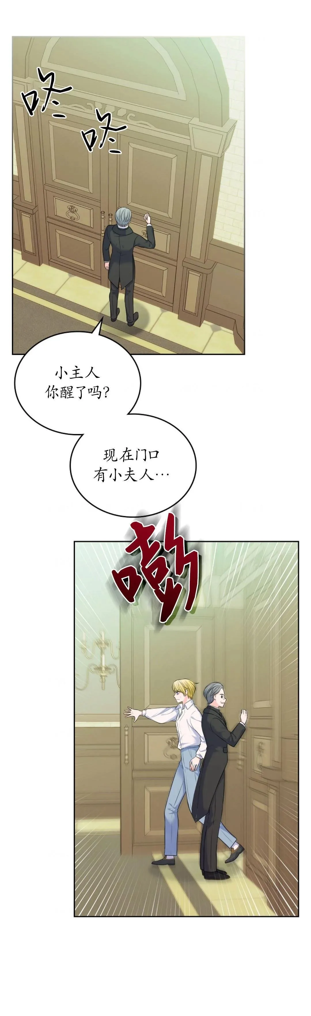 第03话62