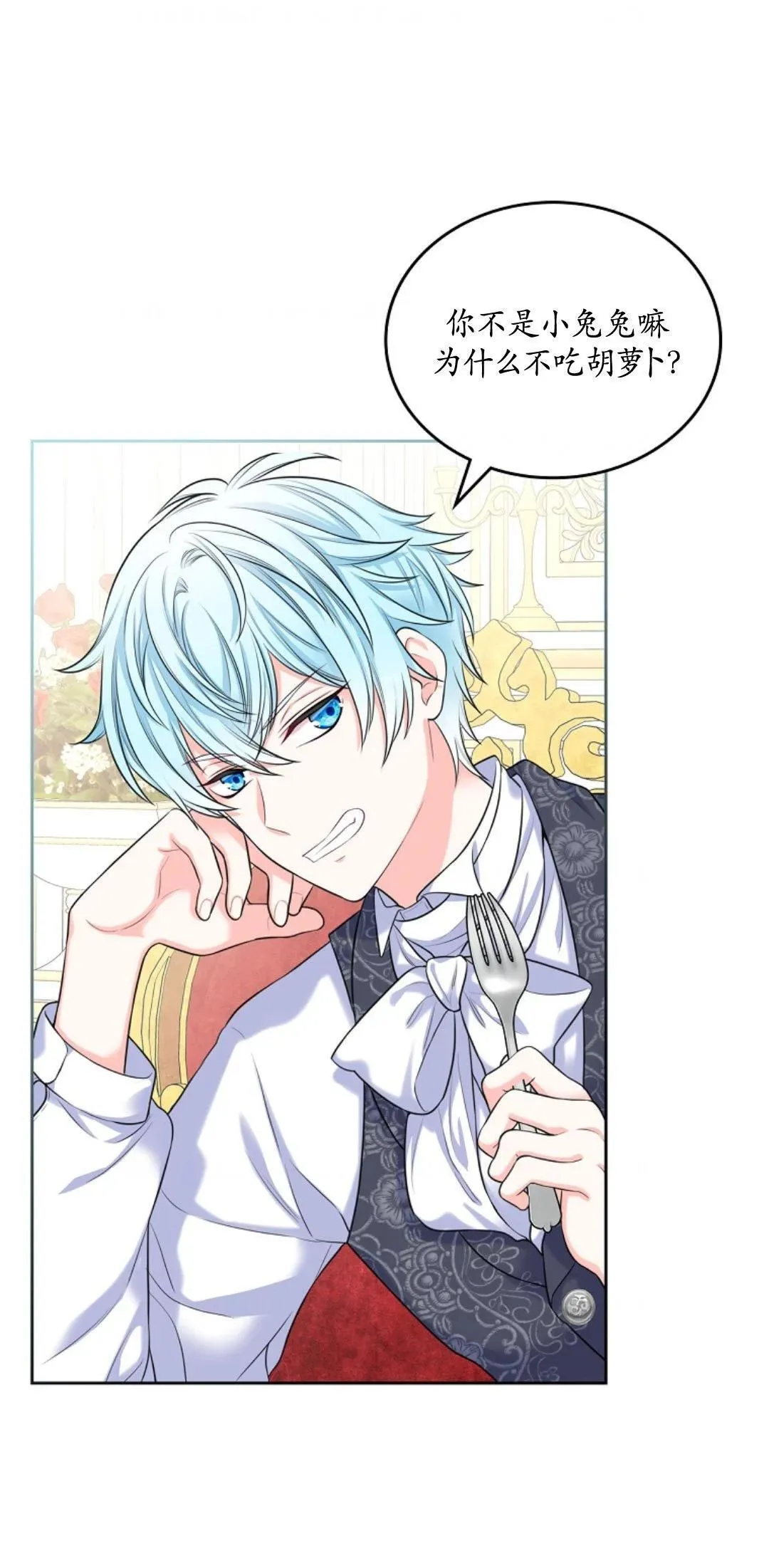 第01话7