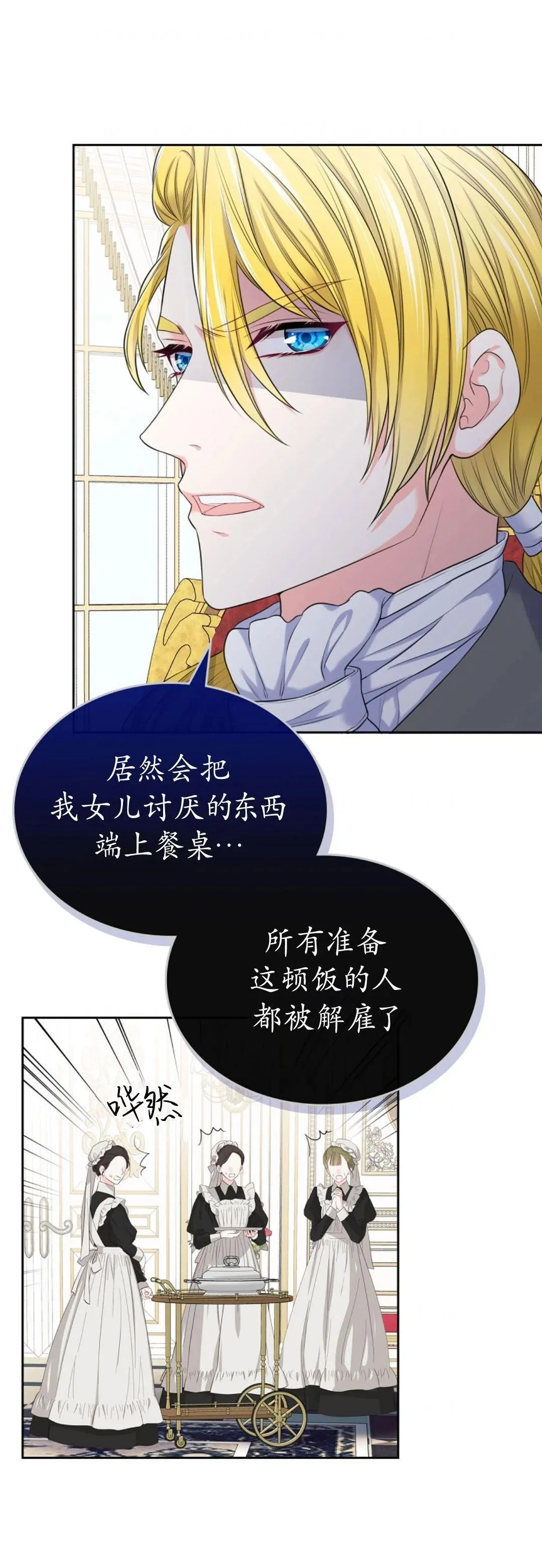 第01话9