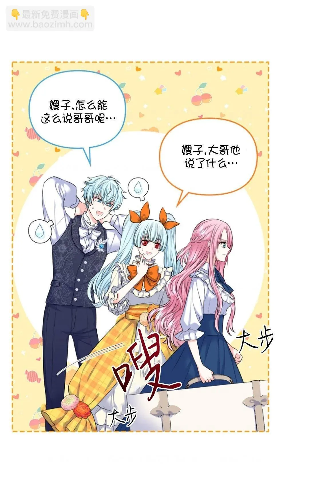 第03话36
