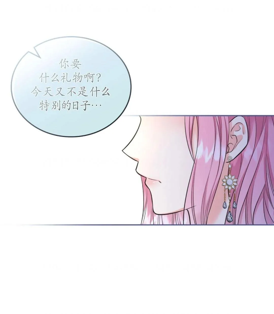 第01话26
