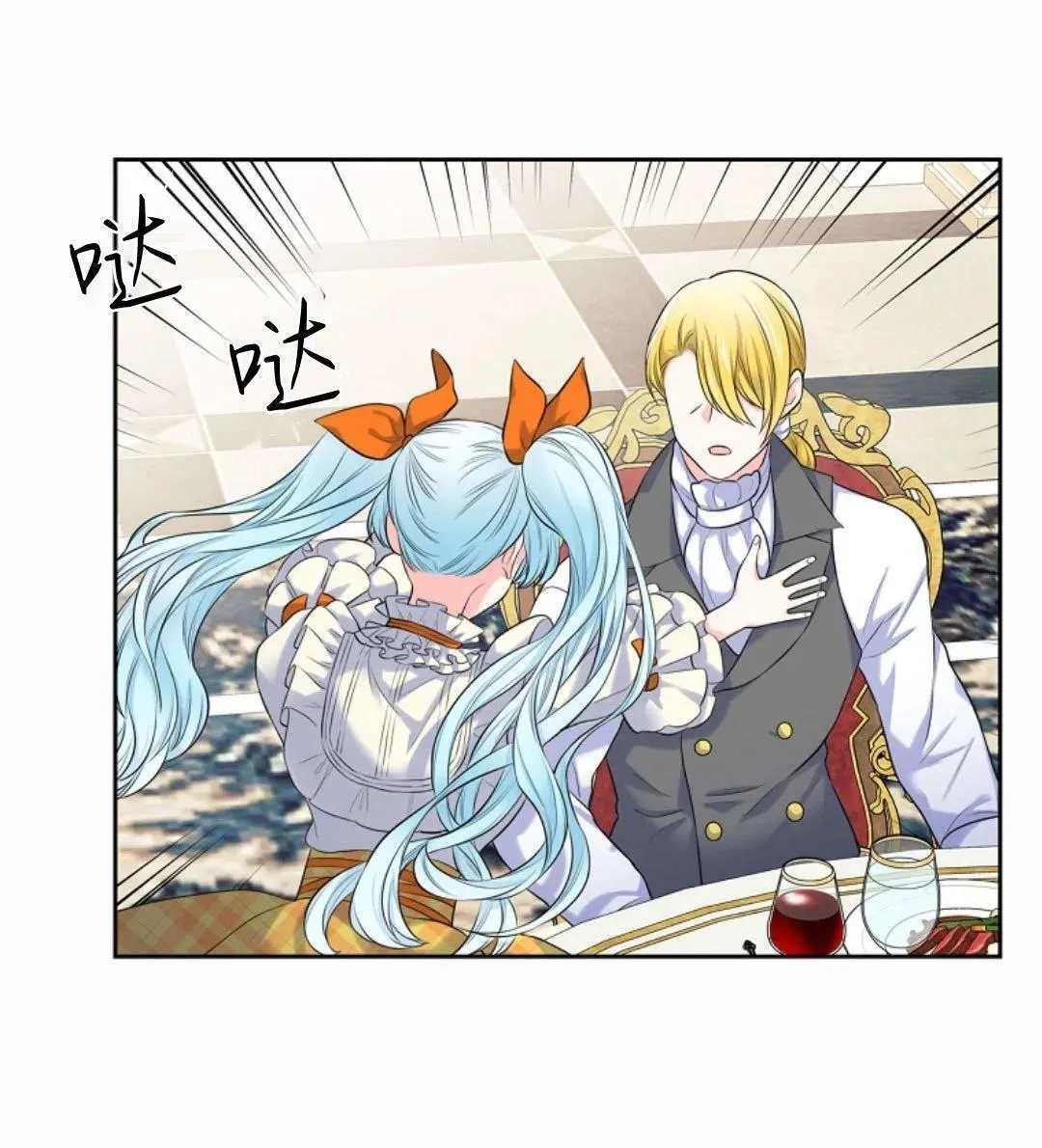 第01话11