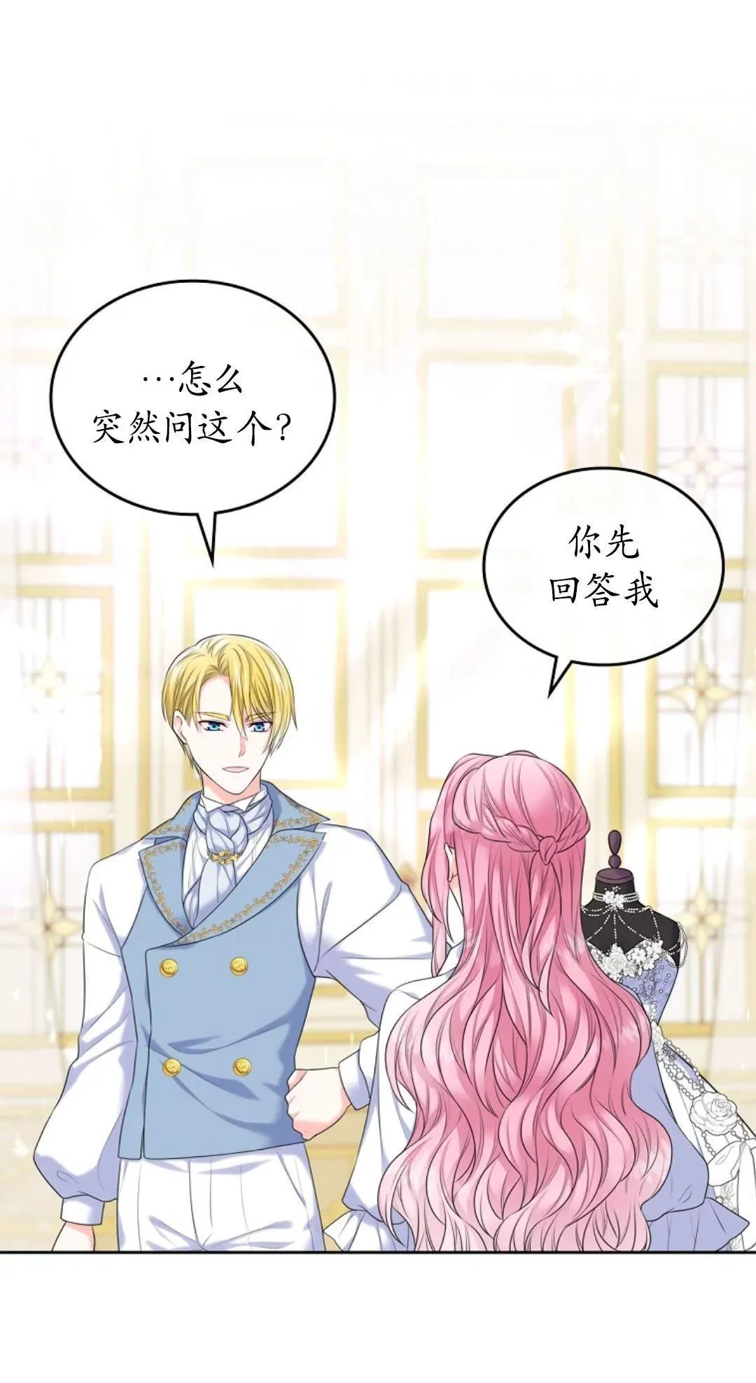 第03话12