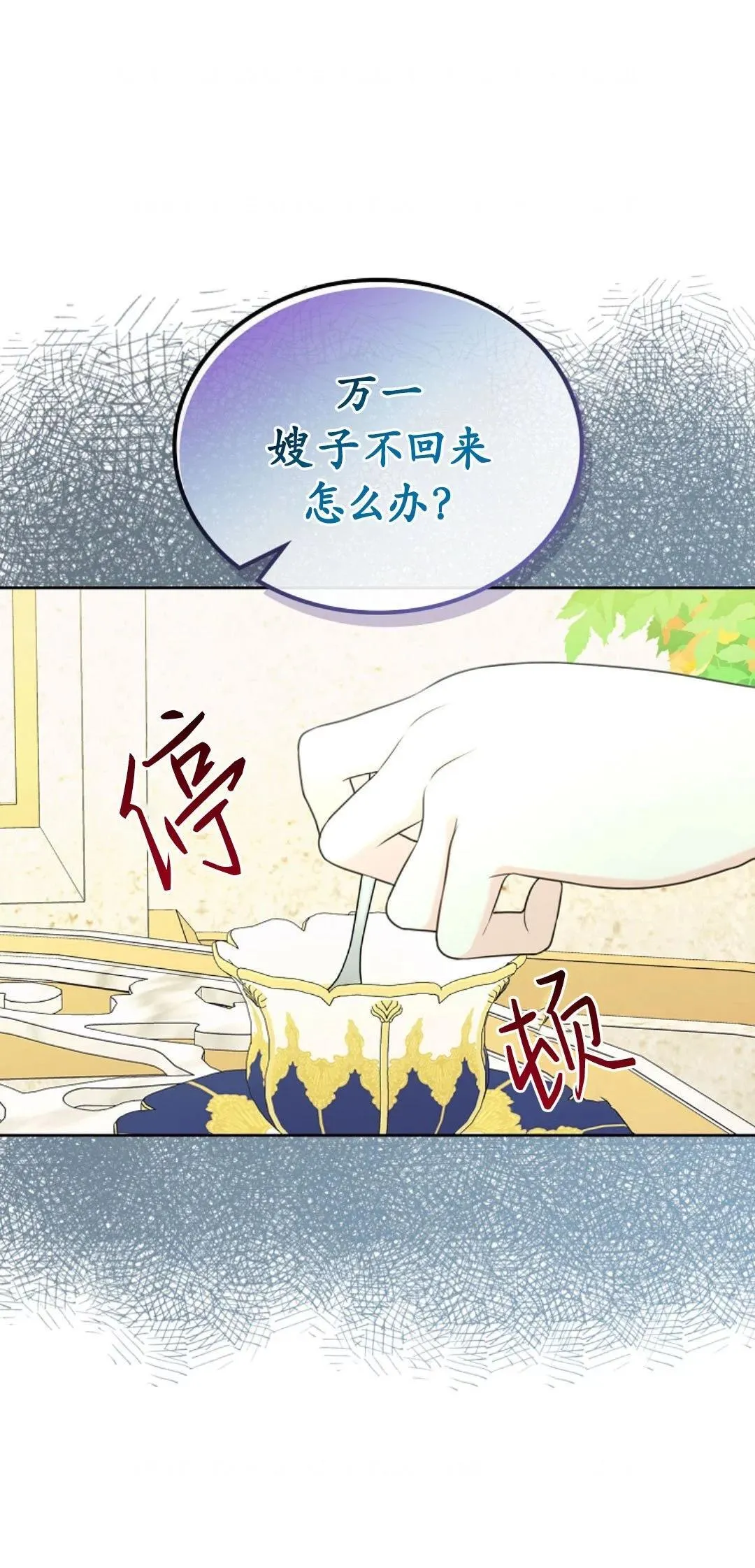 第03话55