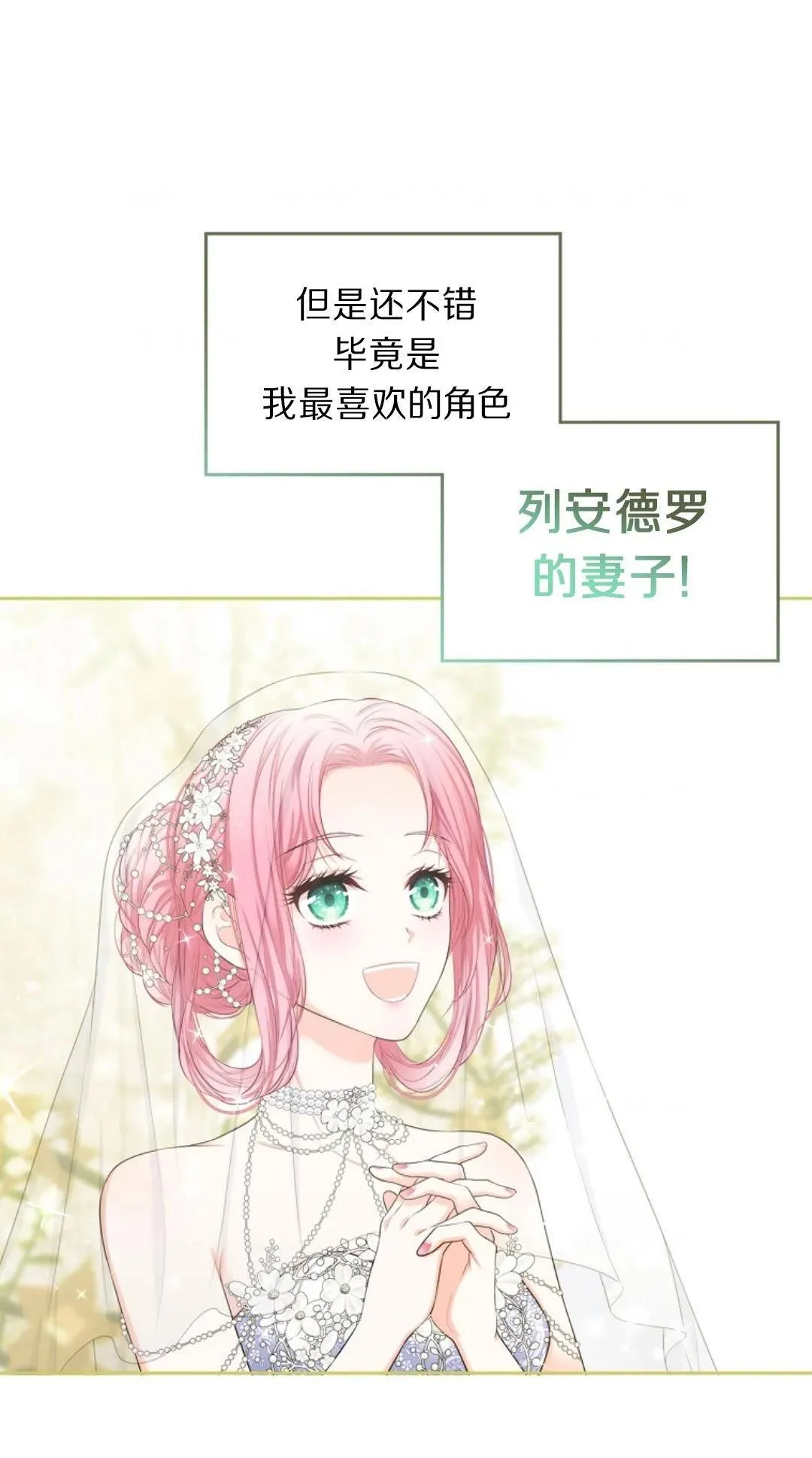 第01话46