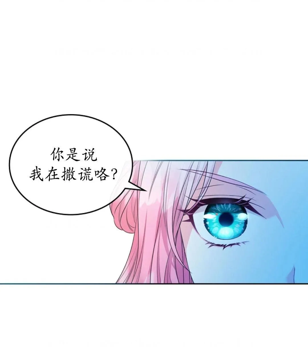 第03话5