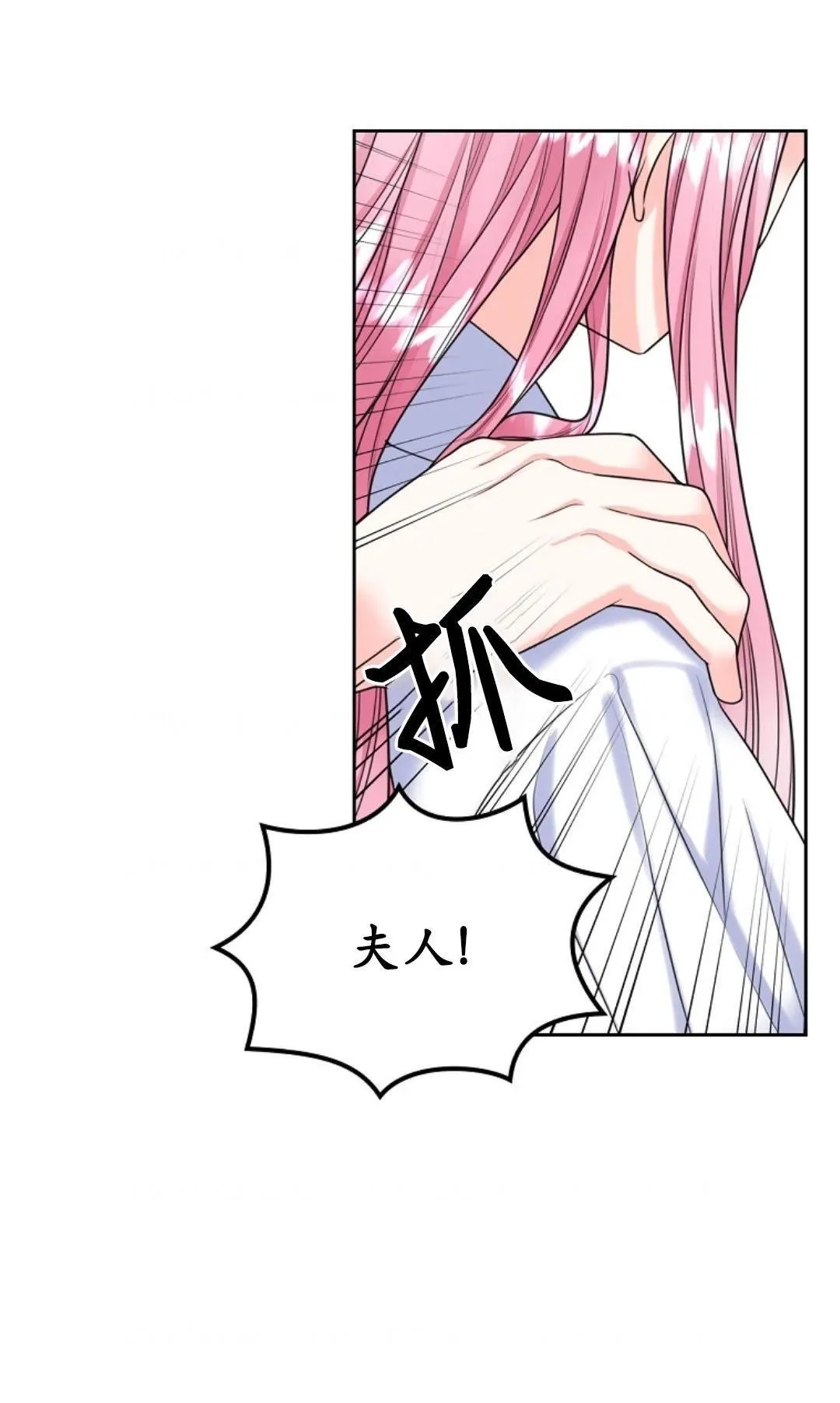 第03话28