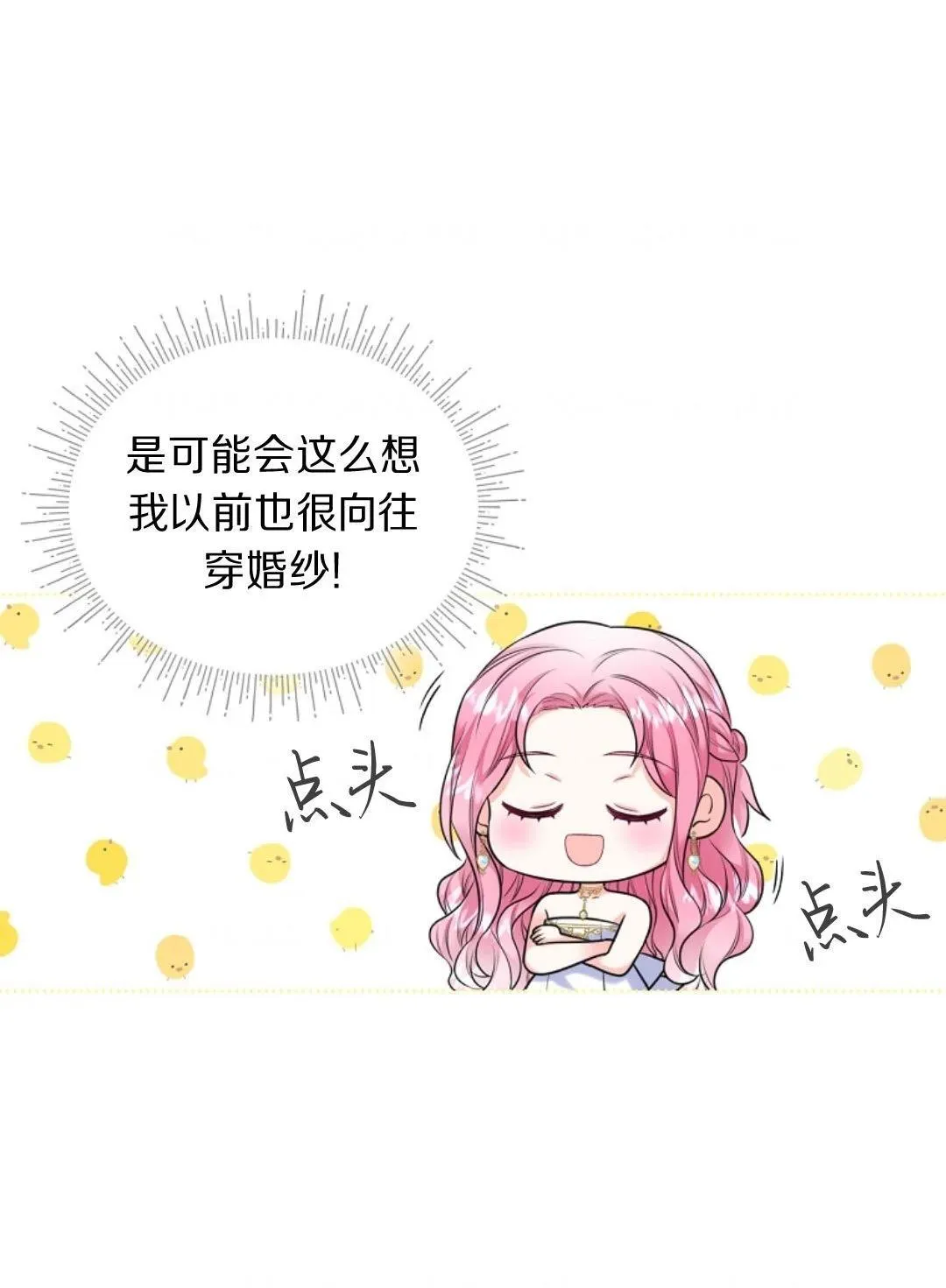 第02话47
