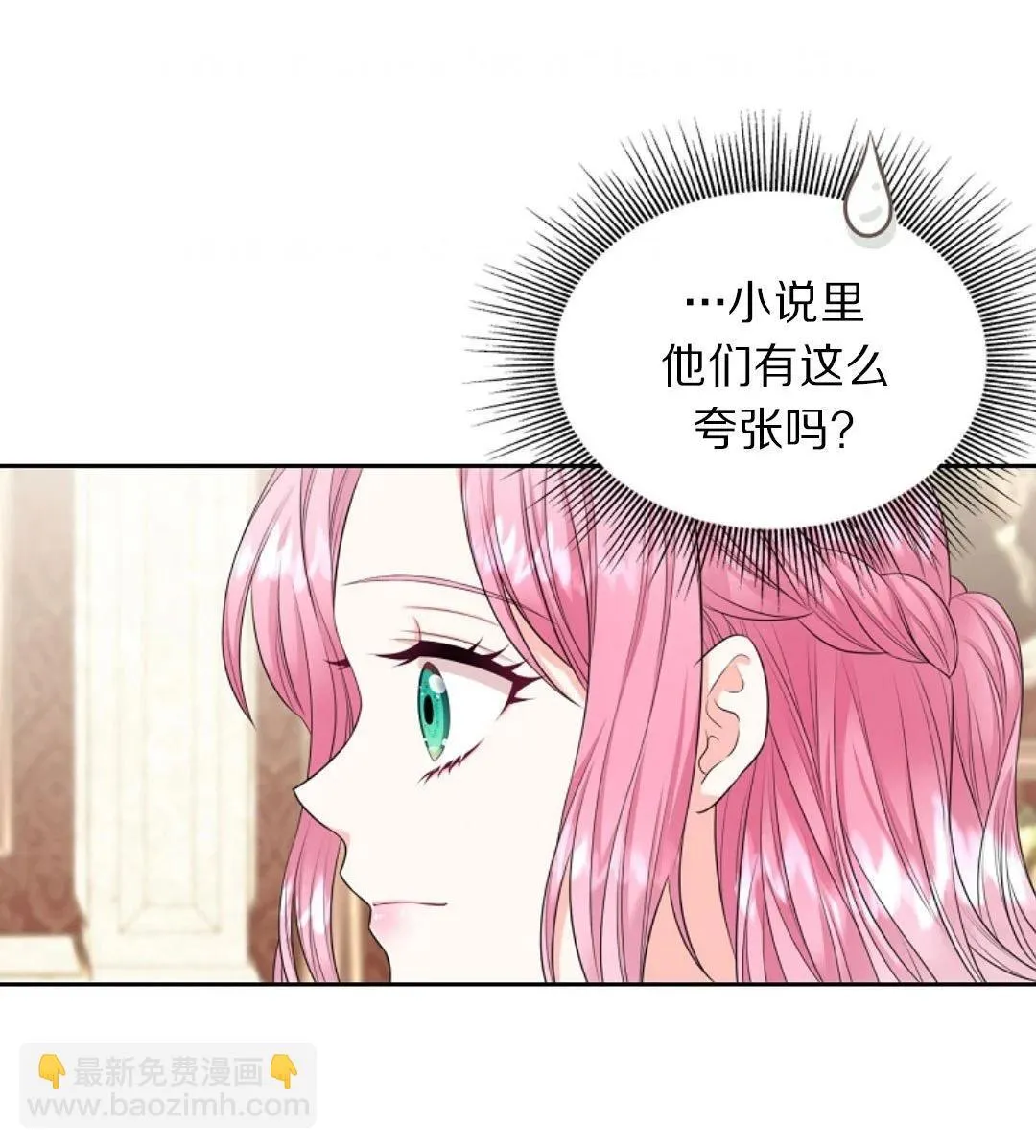 第02话63