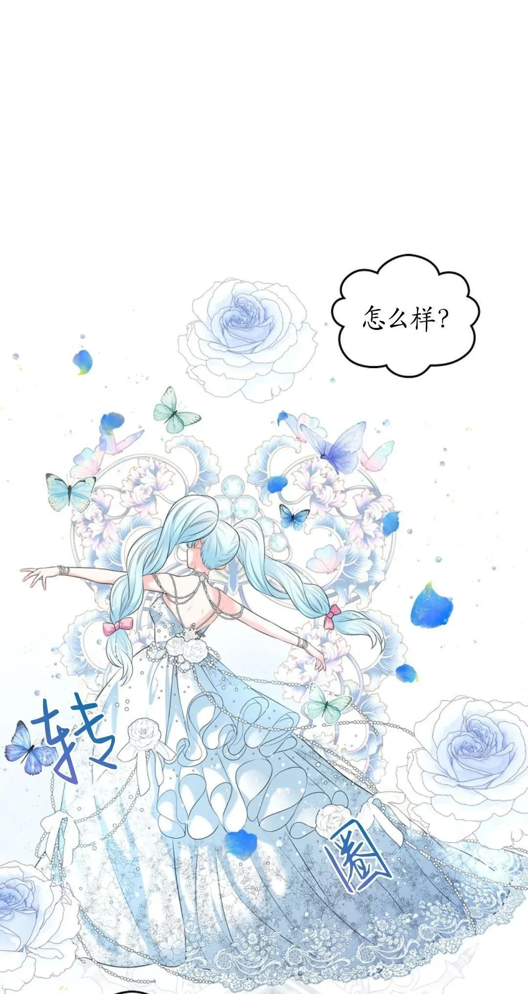 第02话58
