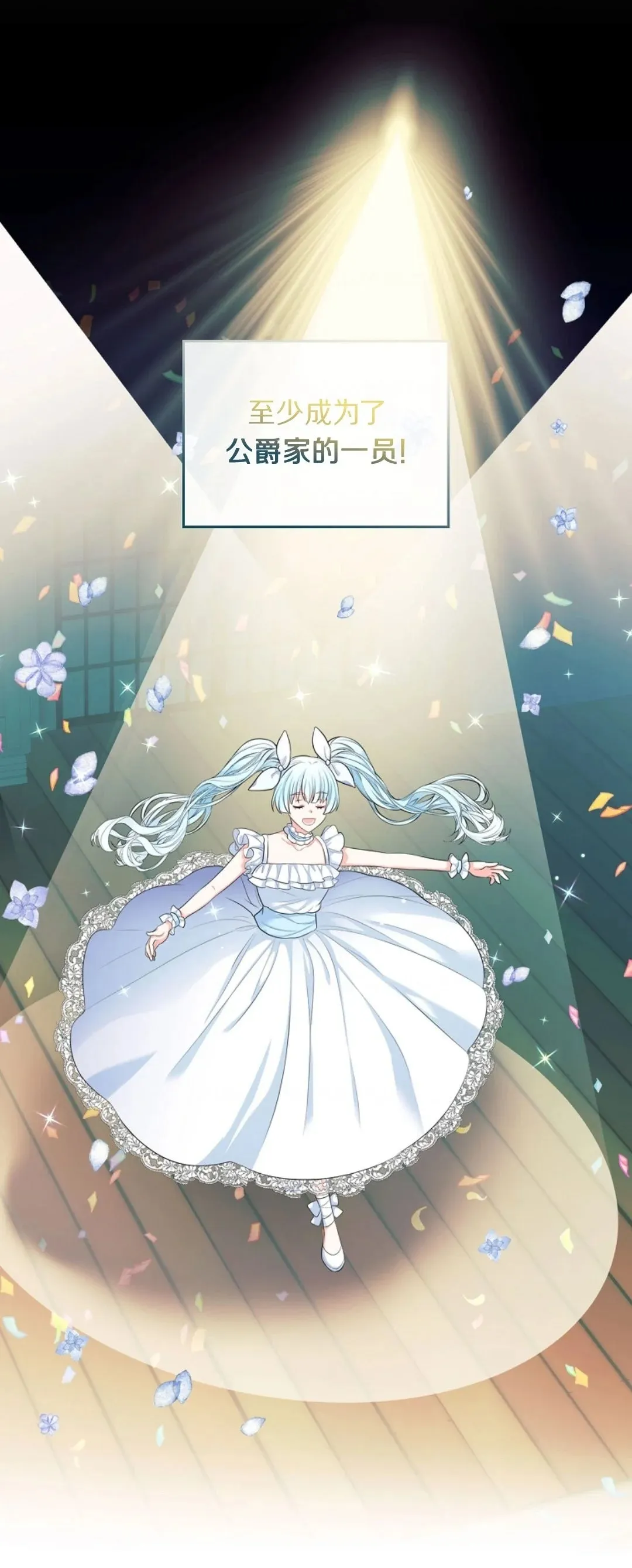 第01话49