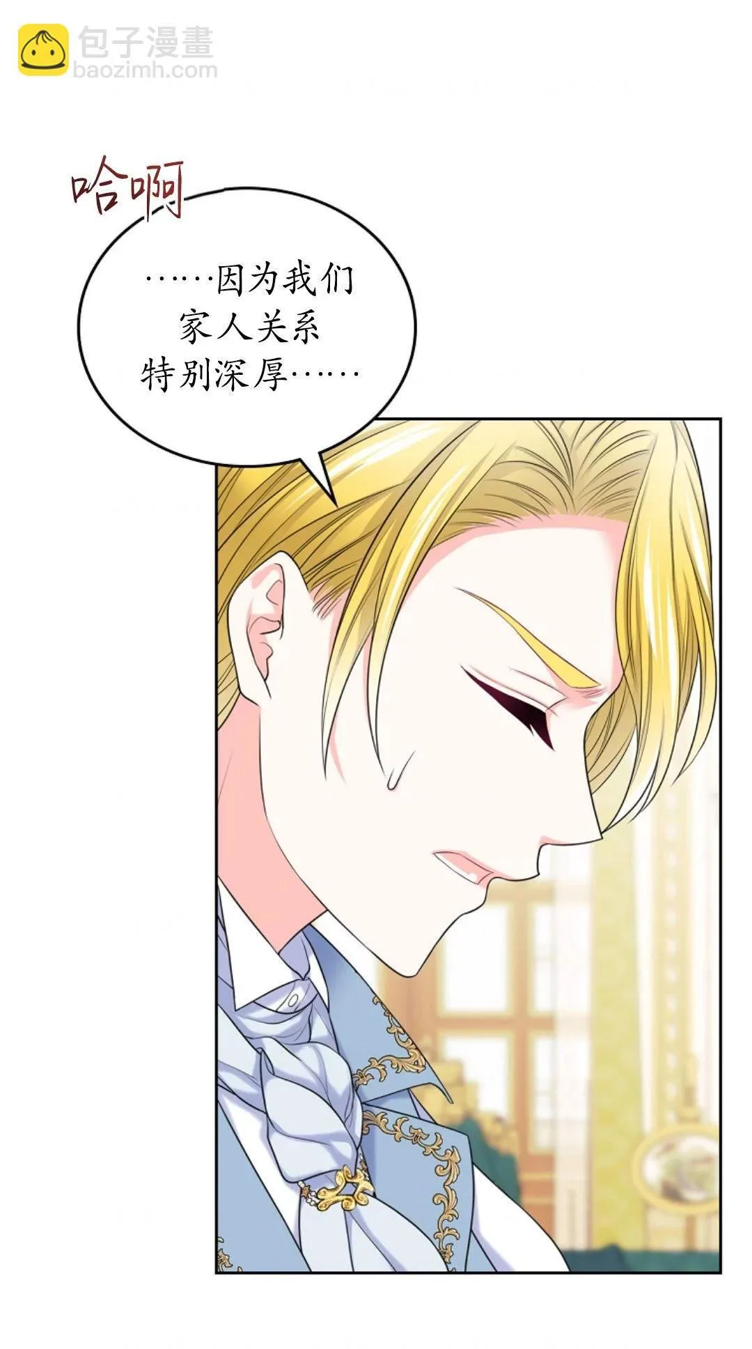 第03话26
