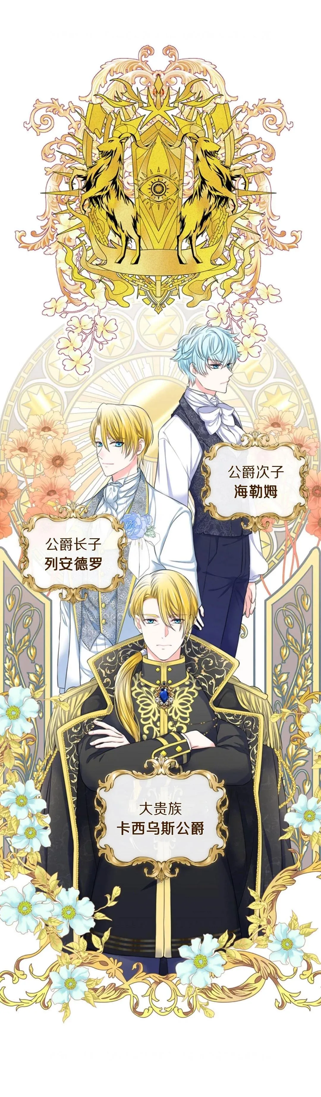 第01话40