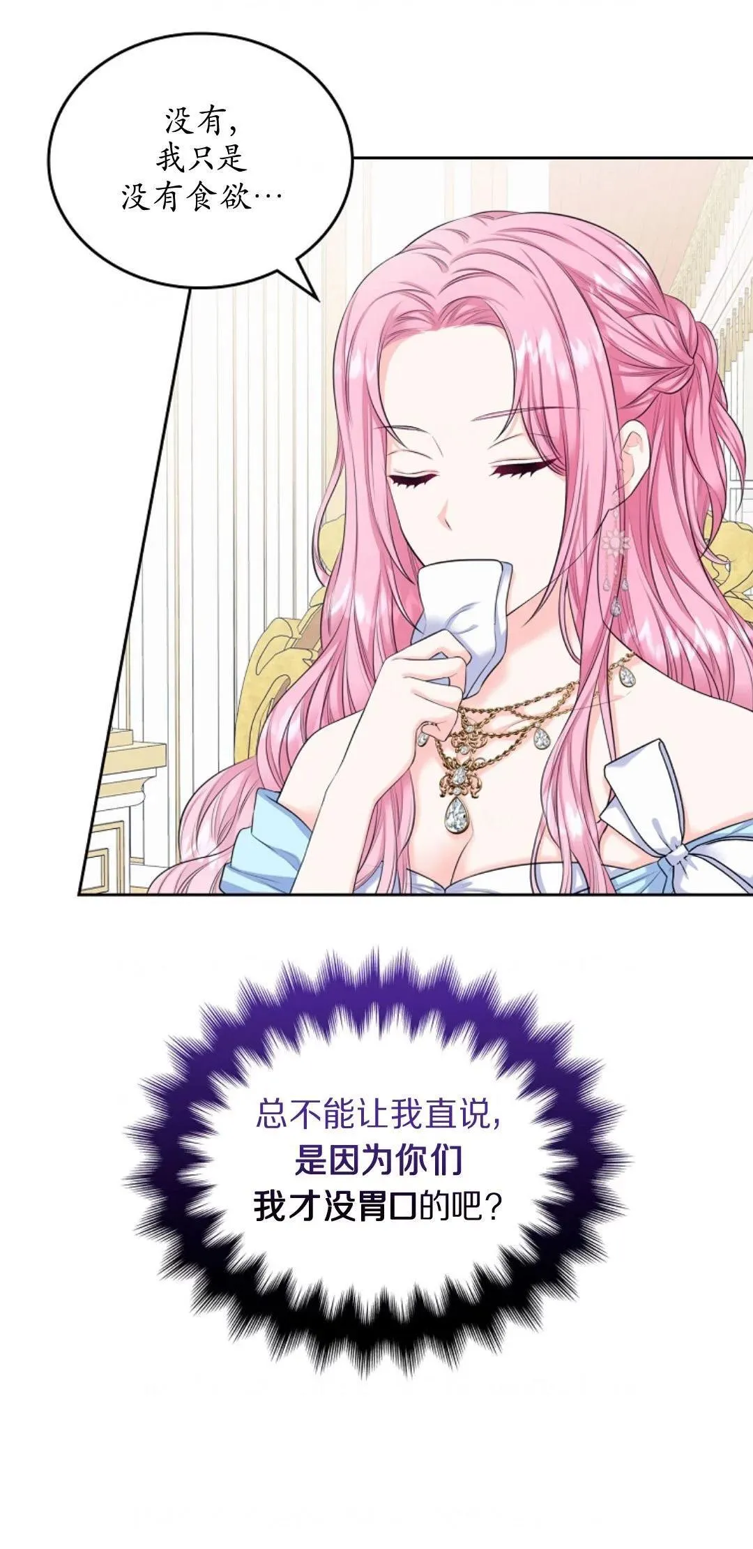 第01话19