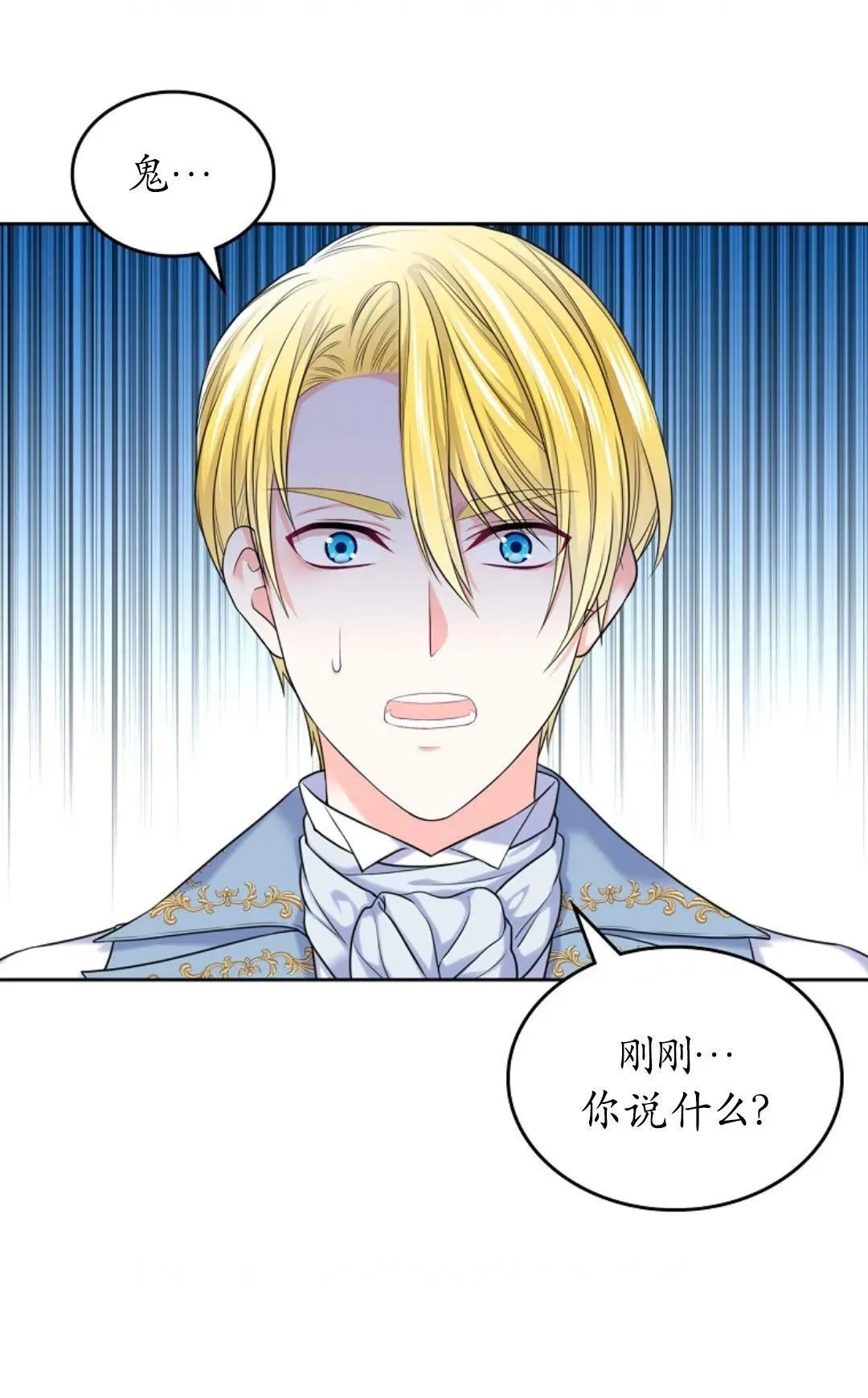 第03话33