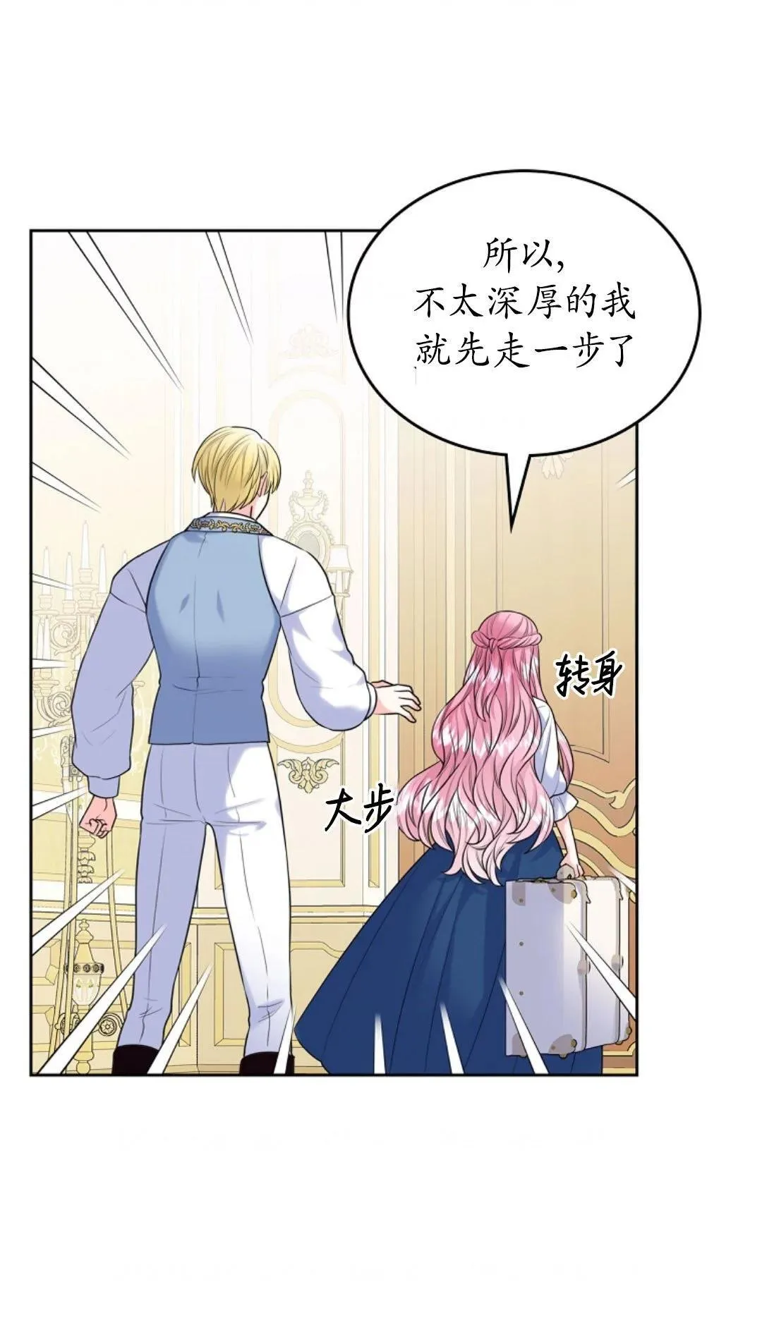 第03话27