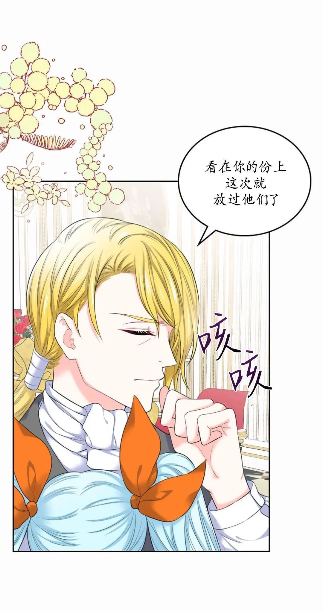第01话13