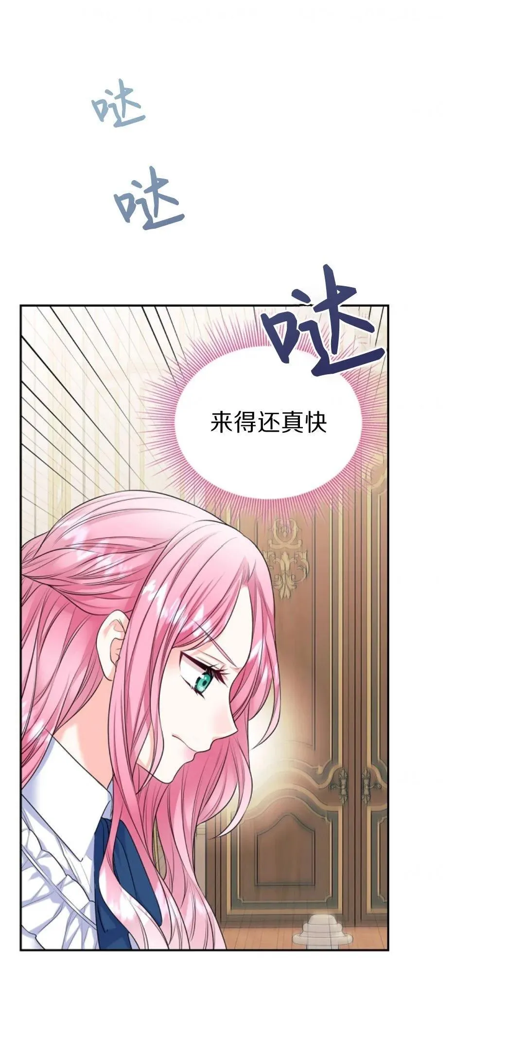 第02话10