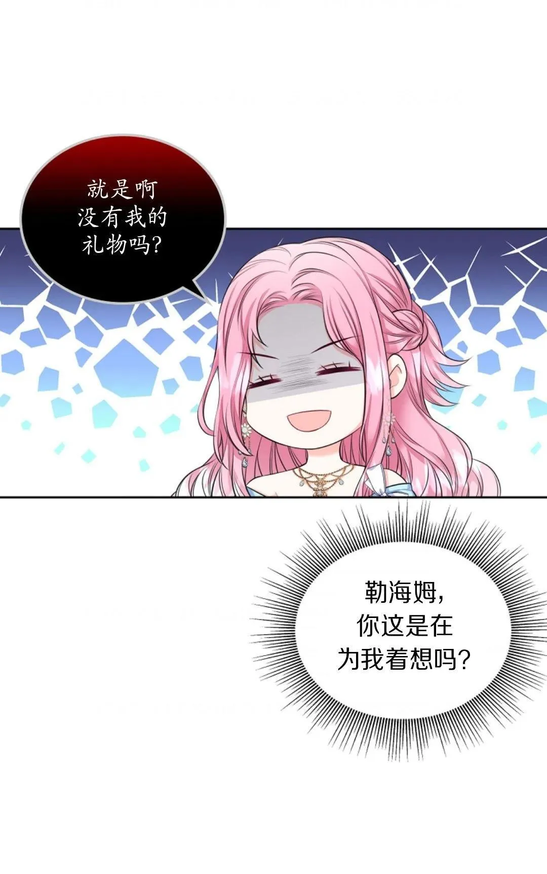 第01话24