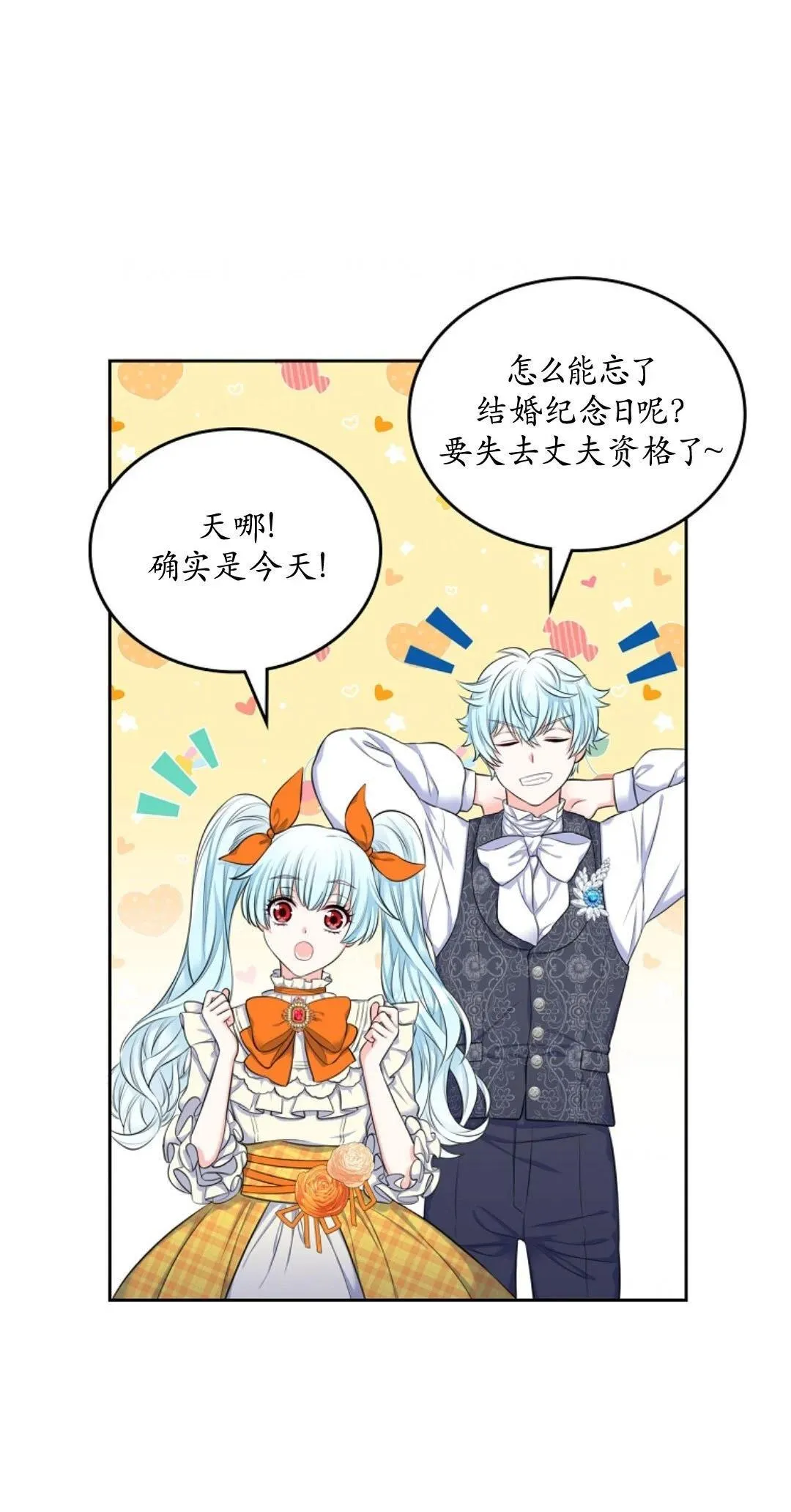 第01话31