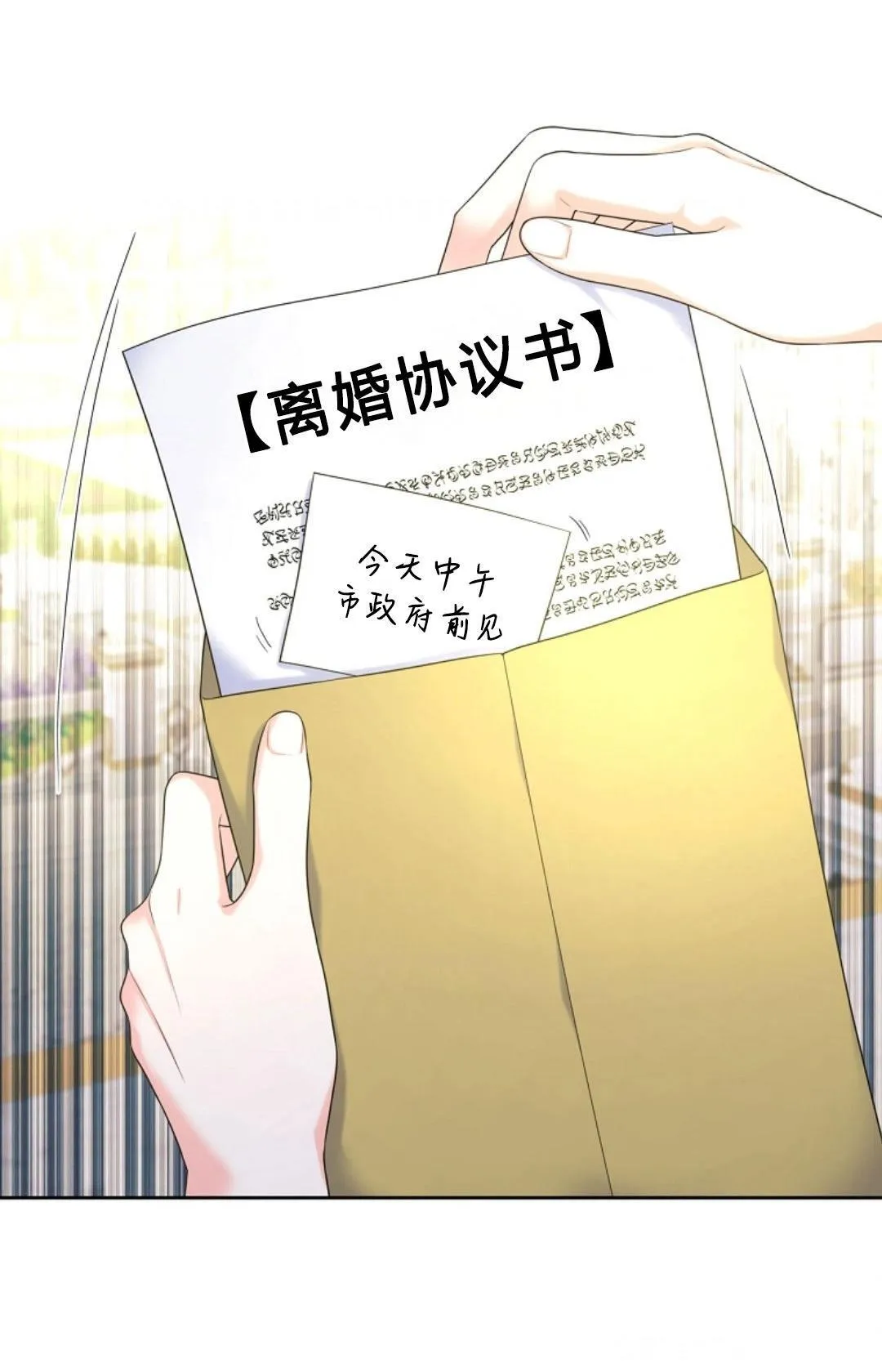 第03话71