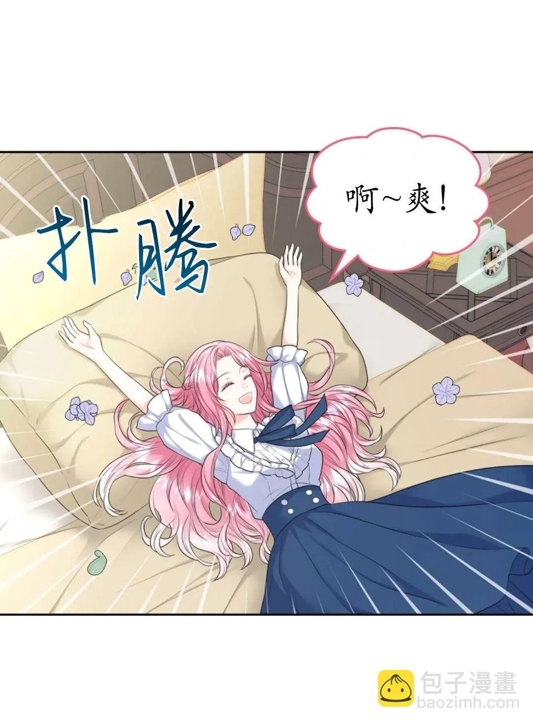 第03话43
