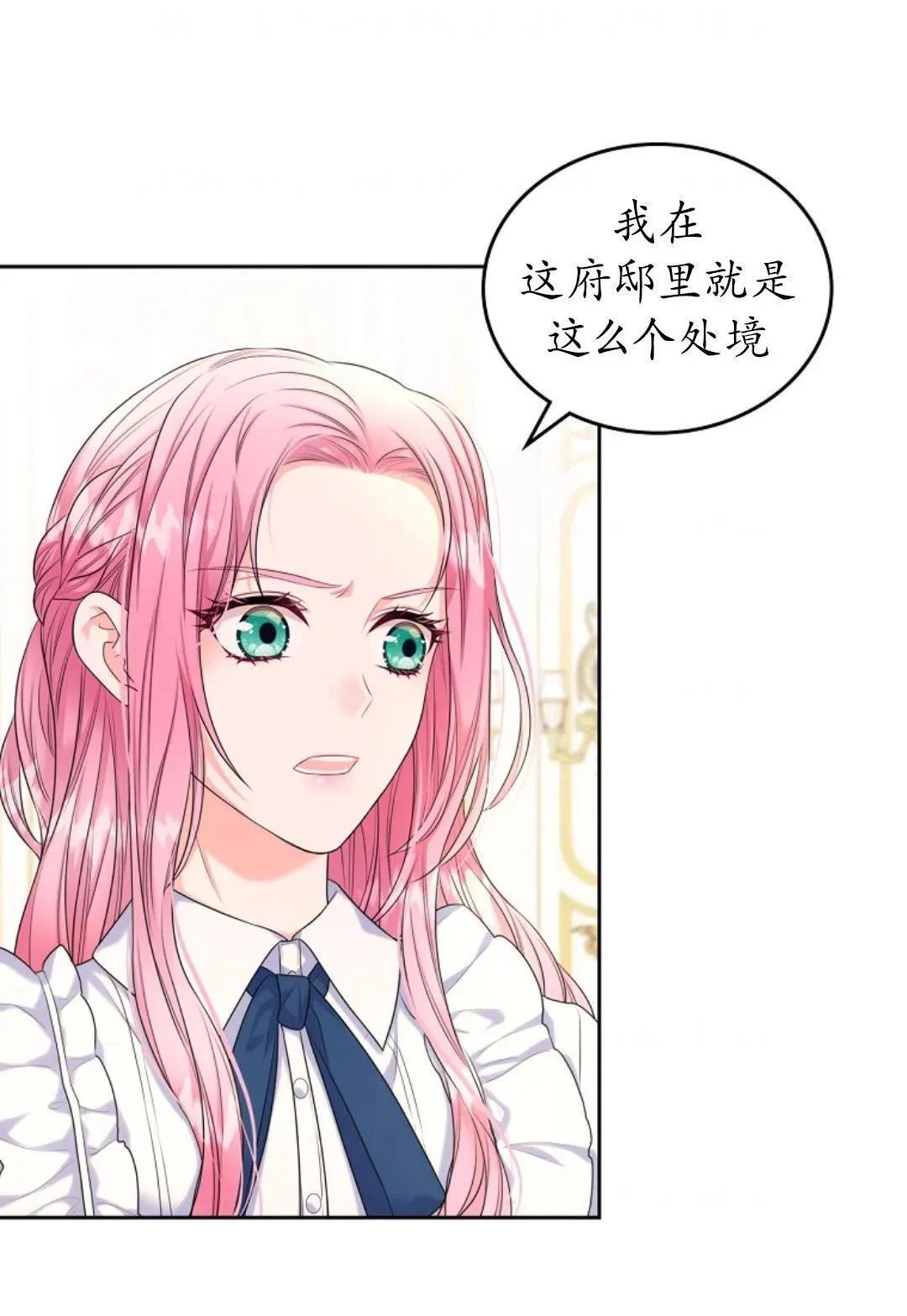 第03话17