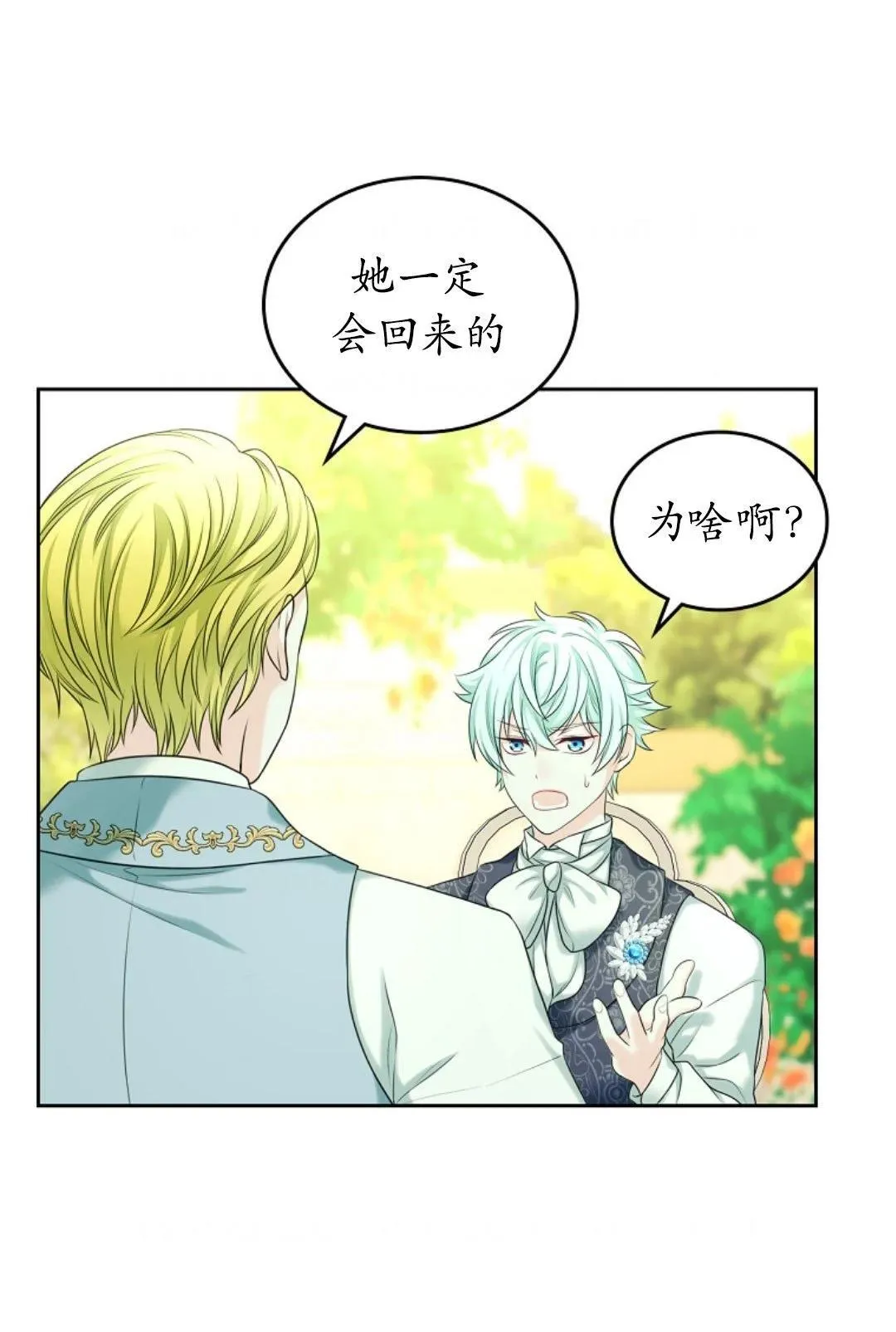 第03话56