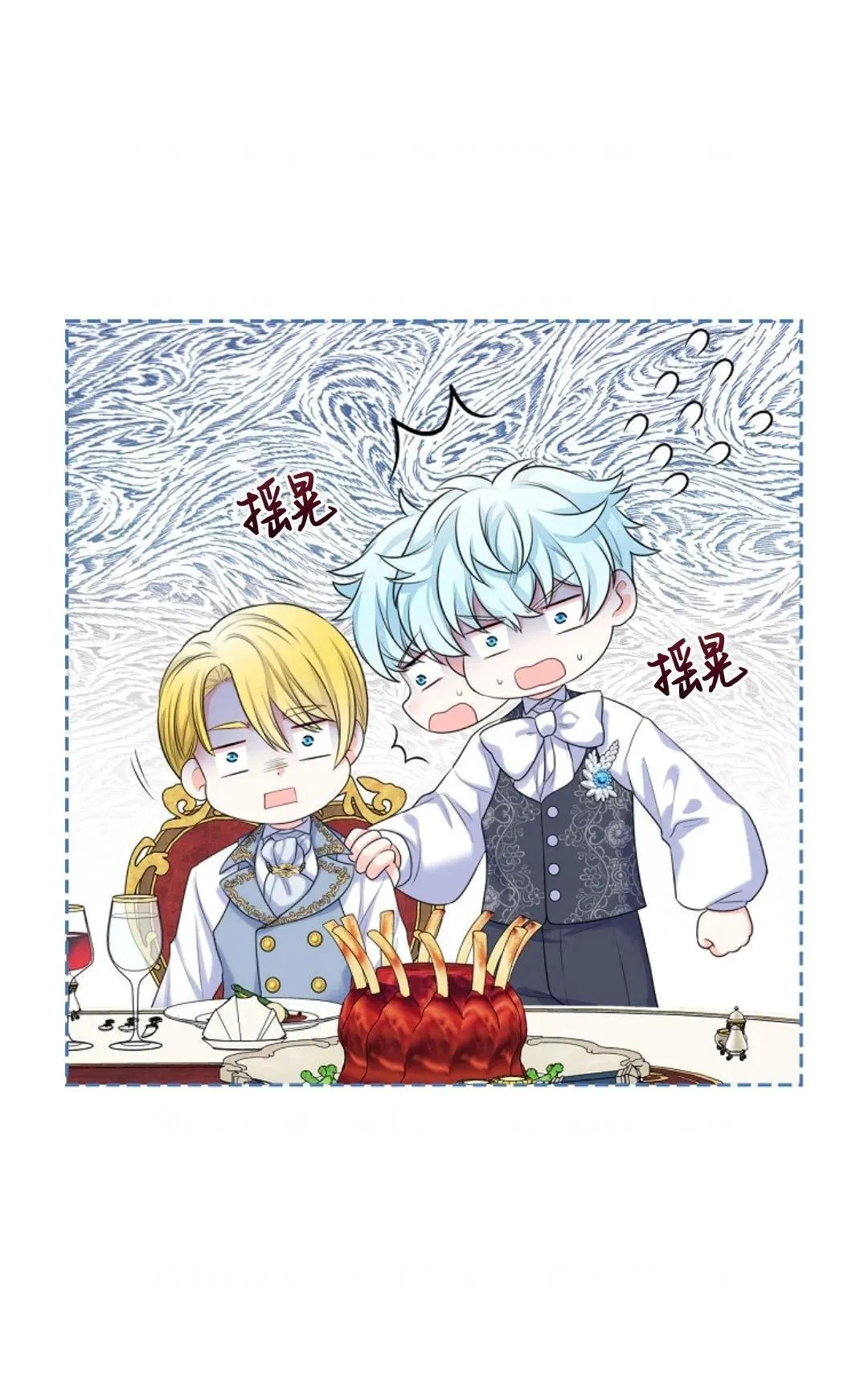 第02话4