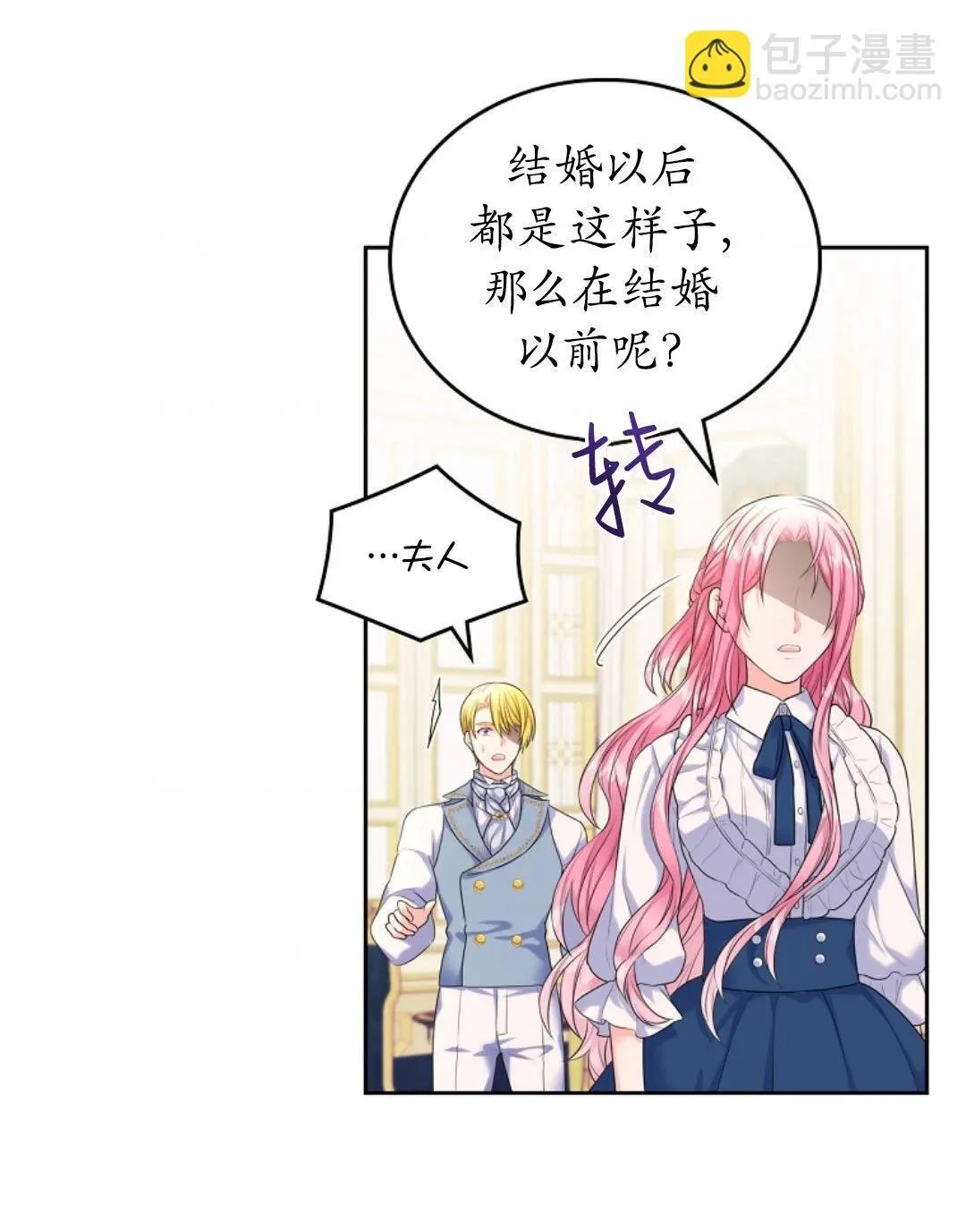 第03话18