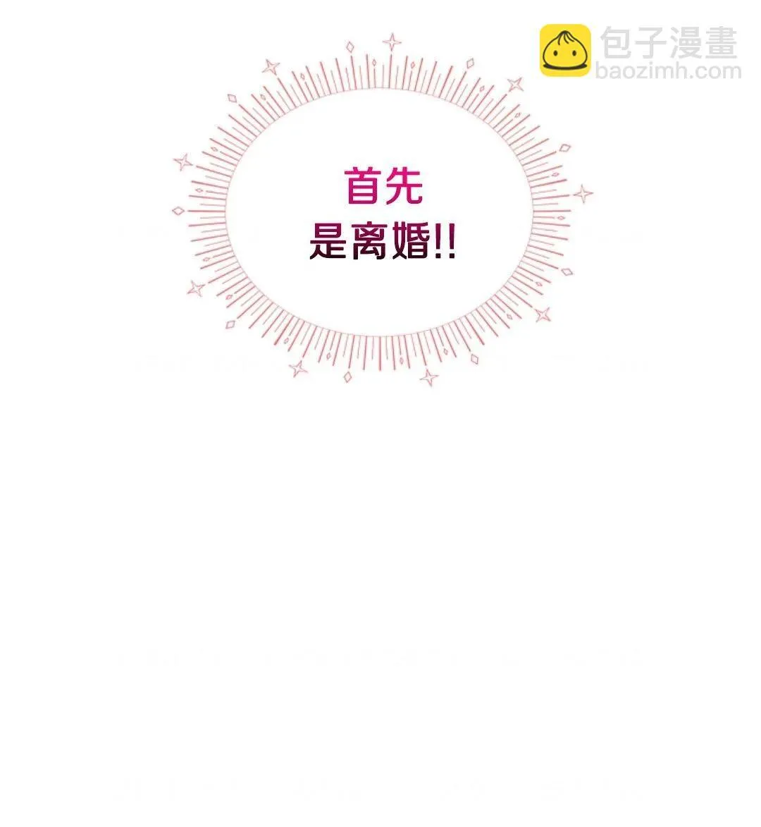 第03话47
