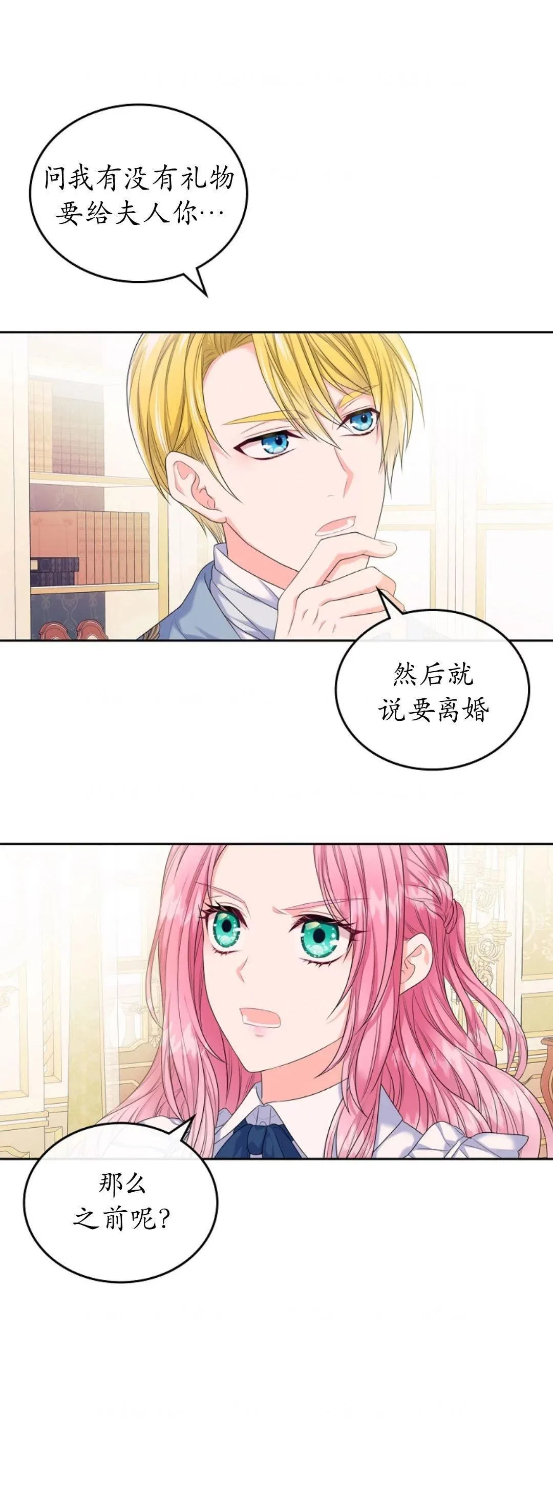 第03话15