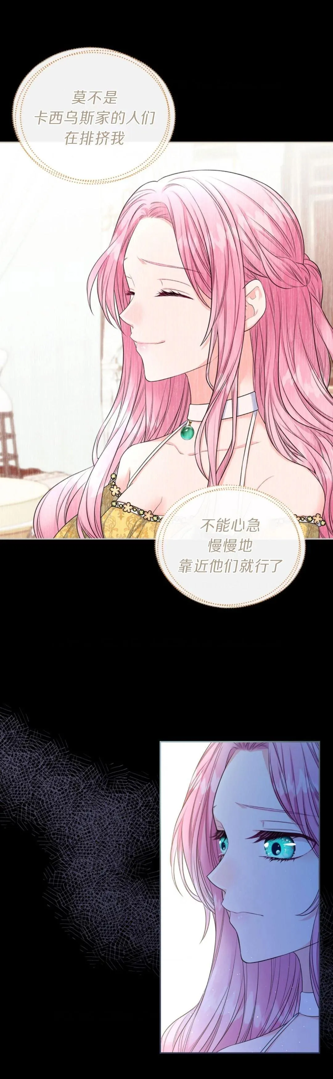第03话22